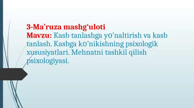 Mehnatni tashkil qilish psixologiyasi 1