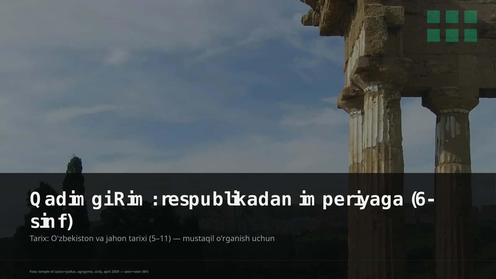 Qadimgi Rim: respublikadan imperiyaga (6-sinf) 1