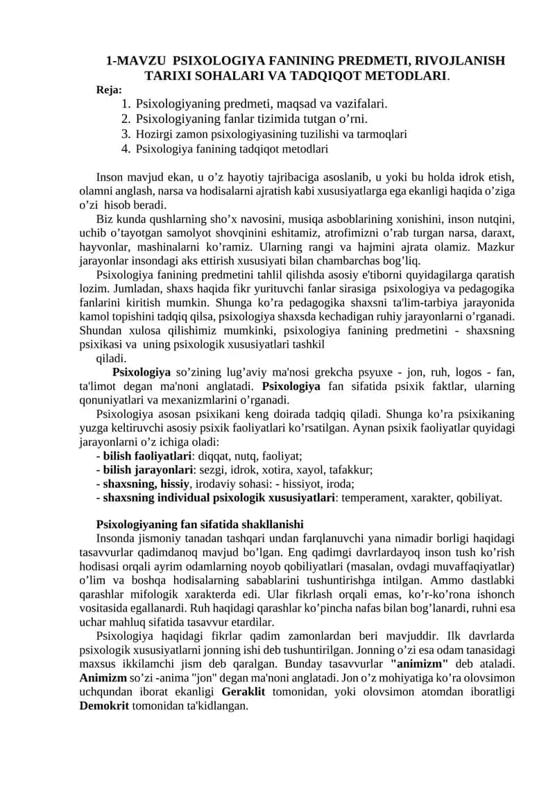 MAVZU PSIXOLOGIYA FANINING PREDMETI, RIVOJLANISH TARIXI SOHALARI VA TADQIQOT METODLARI 1