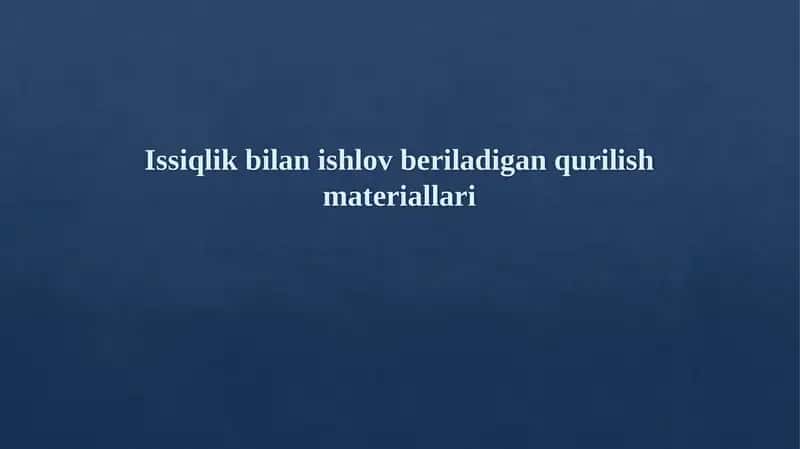 Issiqlik bilan ishlov beriladigan qurilish materiallari 1