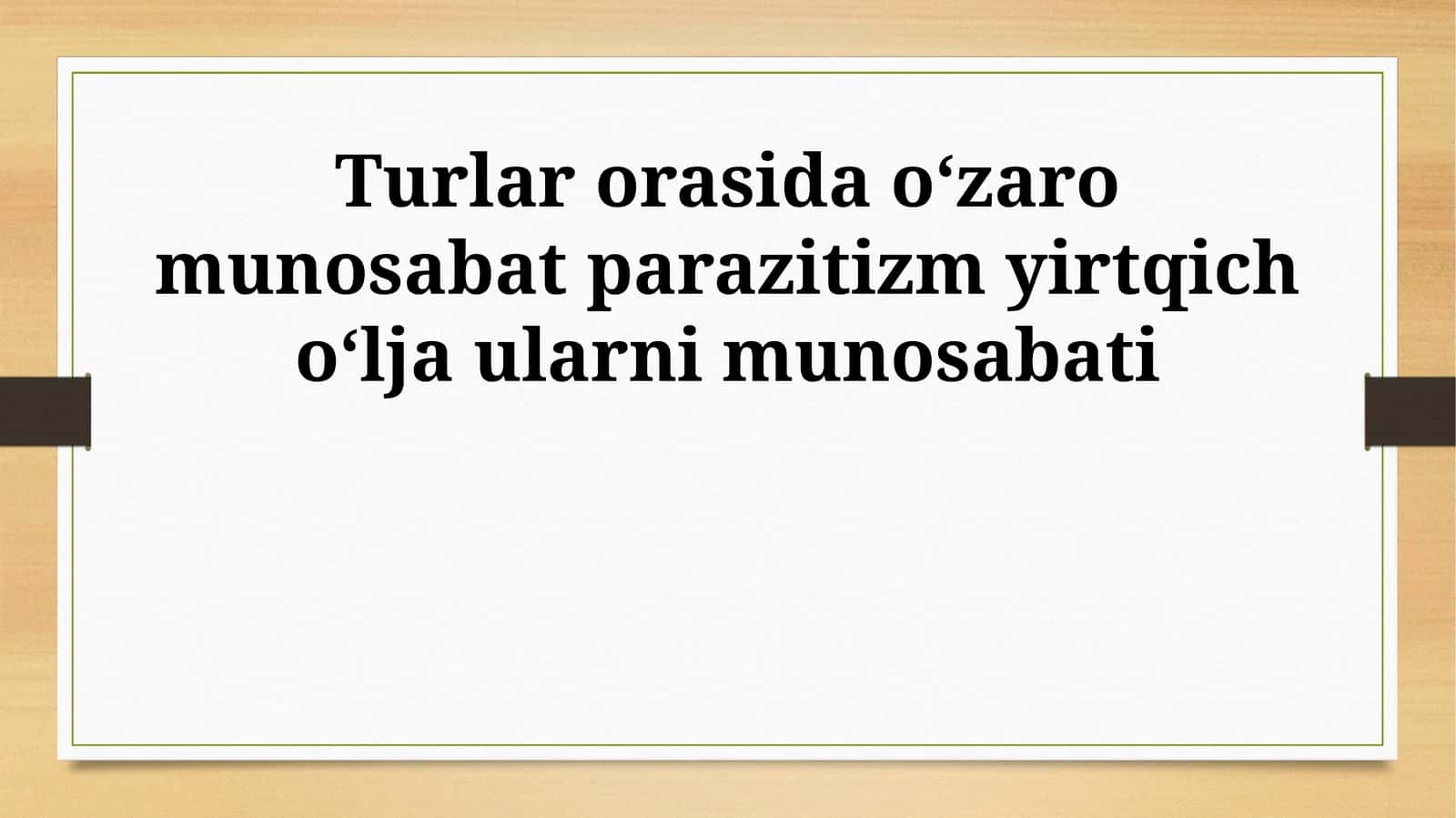 Oʻljaning yirtqichlardan himoyalanish usullari 1