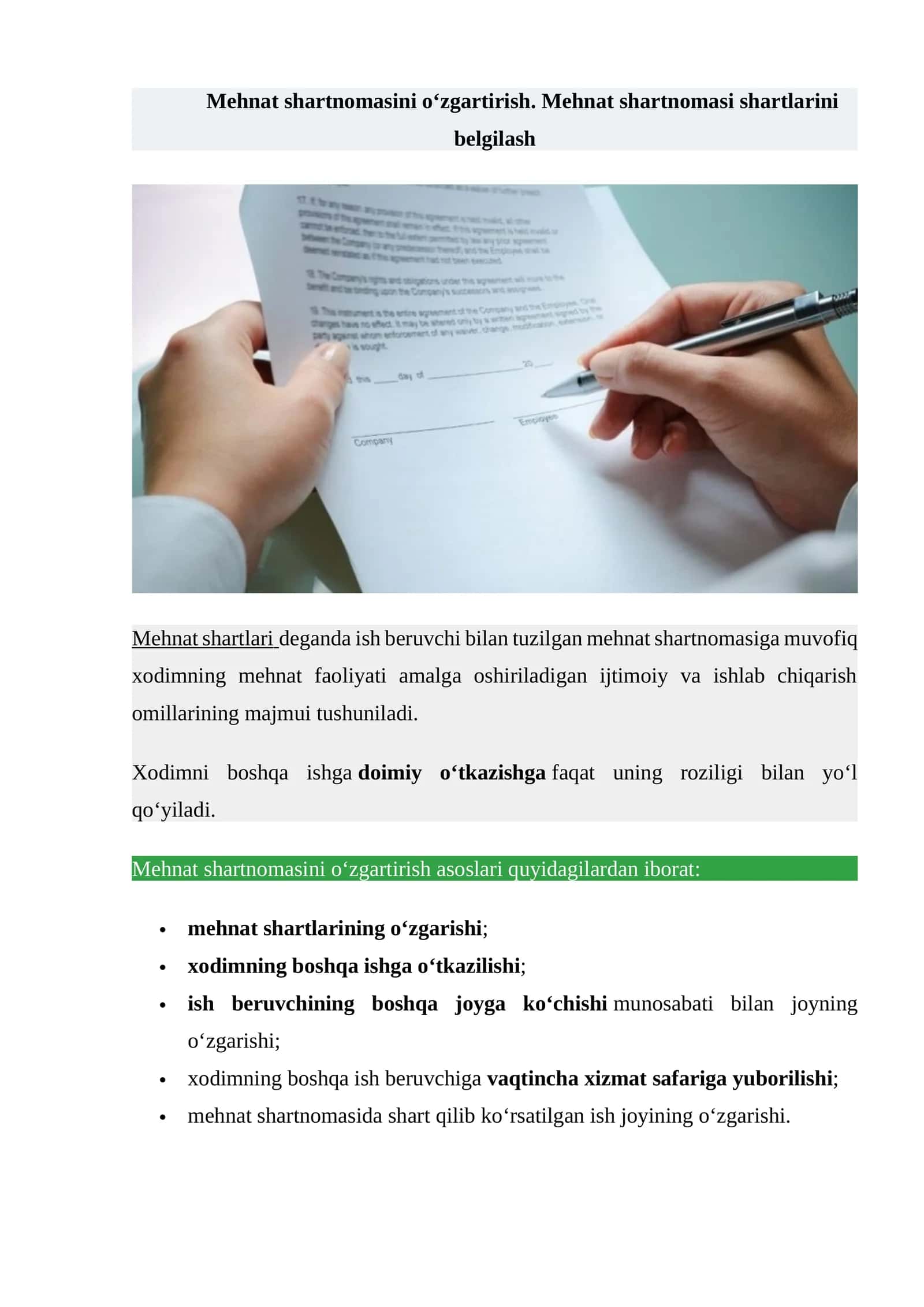 Mehnat shartnomasini o'zgartirish 1