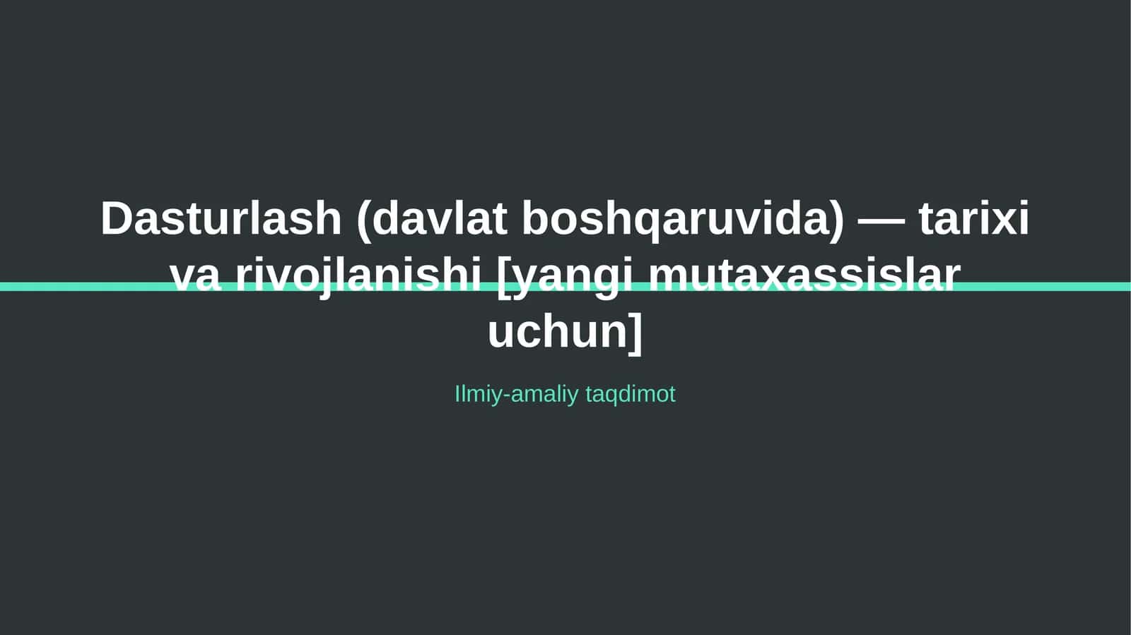 Dasturlash (davlat boshqaruvida) — tarixi va rivojlanishi [yangi mutaxassislar uchun] 1
