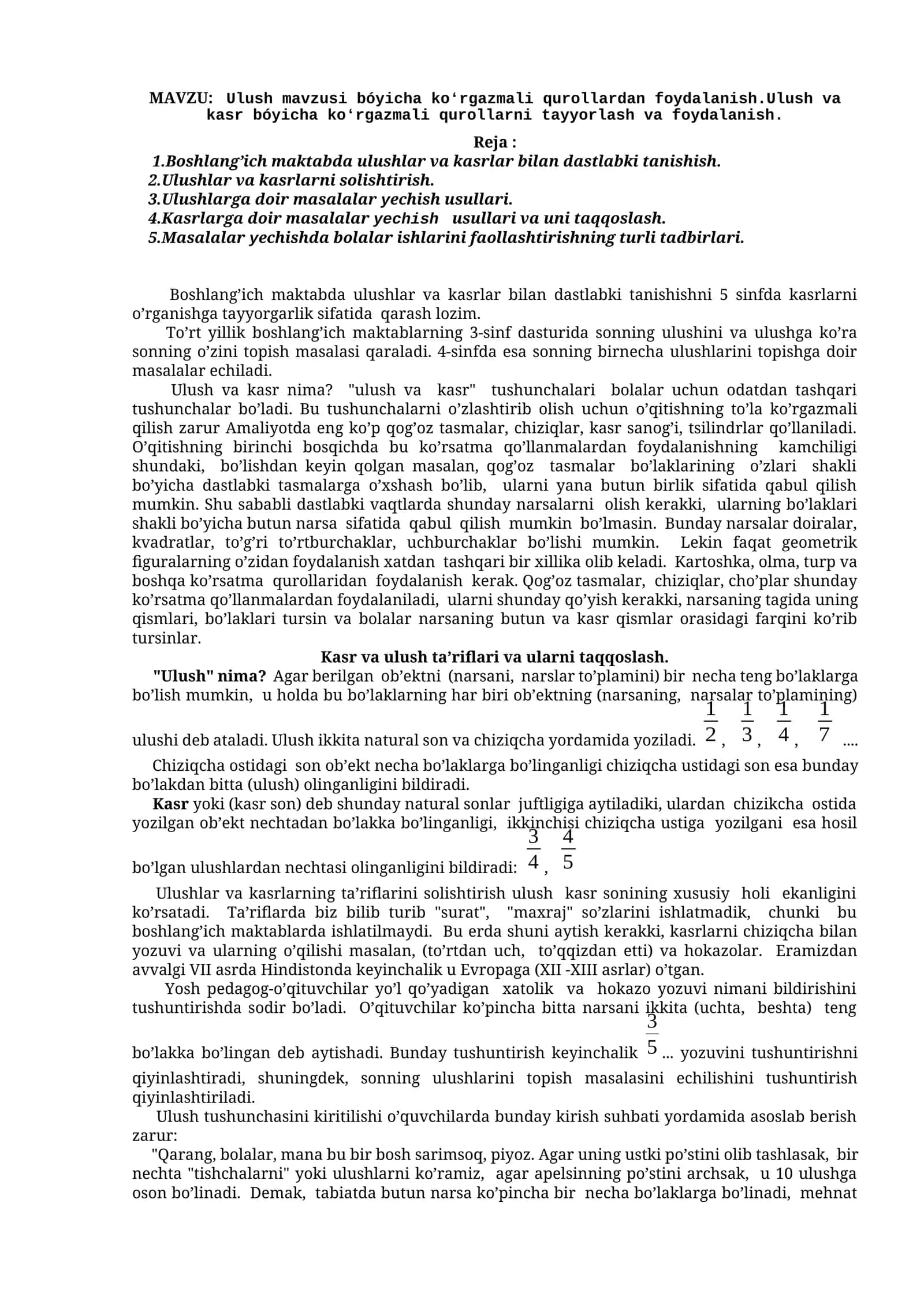 Ulush va kasrlar bilan dastlabki tanishish 1