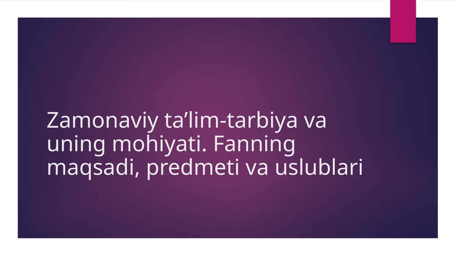 Pedagogika fanining maqsadi va vazifalari, fanning ilmiy tadqiqot usullari va uni boshqa fanlar bilan o‘zaro aloqasi 1