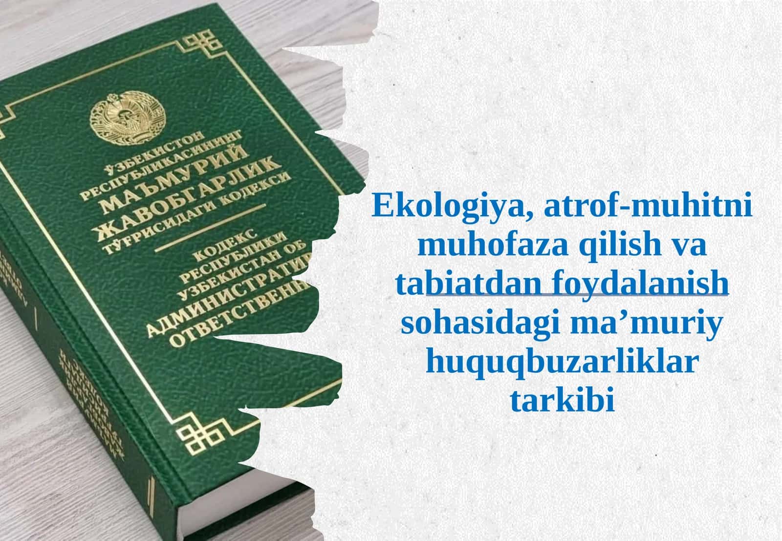 Ekologiya, atrof-muhitni muhofaza qilish va tabiatdan foydalanish sohasidagi ma’m 1