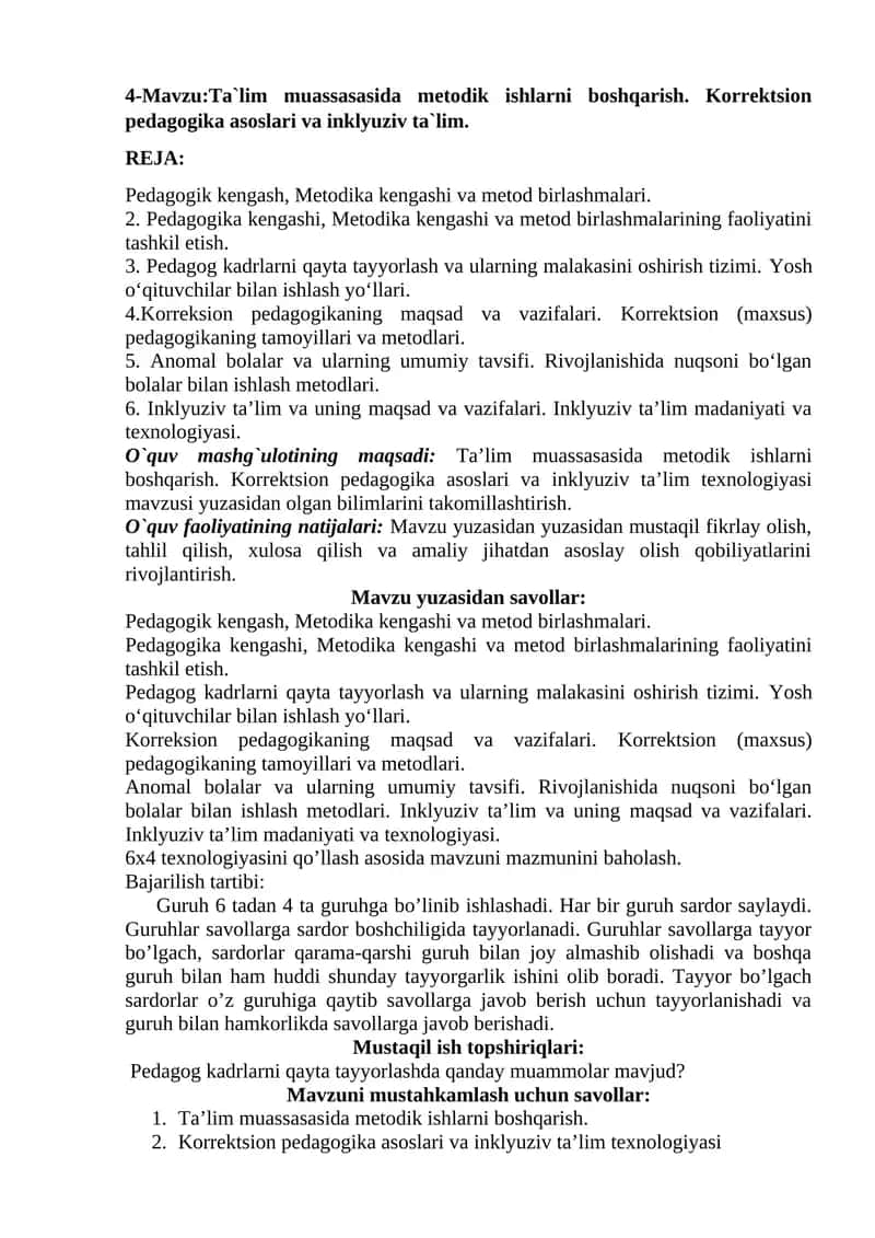 Ta'lim muassasasida metodik ishlarni boshqarish. Korrektsion pedagogika asoslari va inklyuziv ta'lim 1