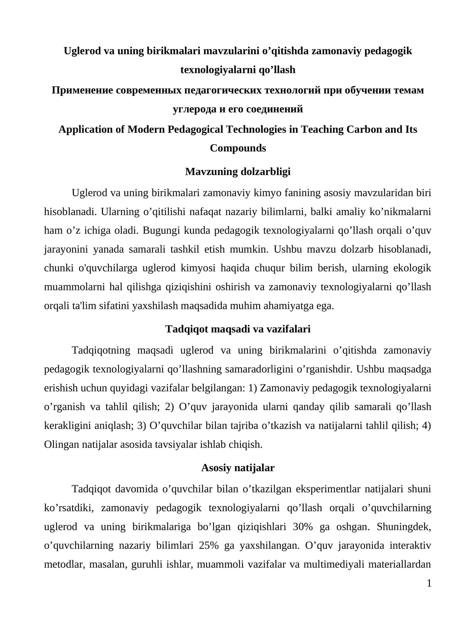 Uglerod va uning birikmalari mavzularini o’qitishda zamonaviy pedagogik texnologiyalarni qo’llash 1