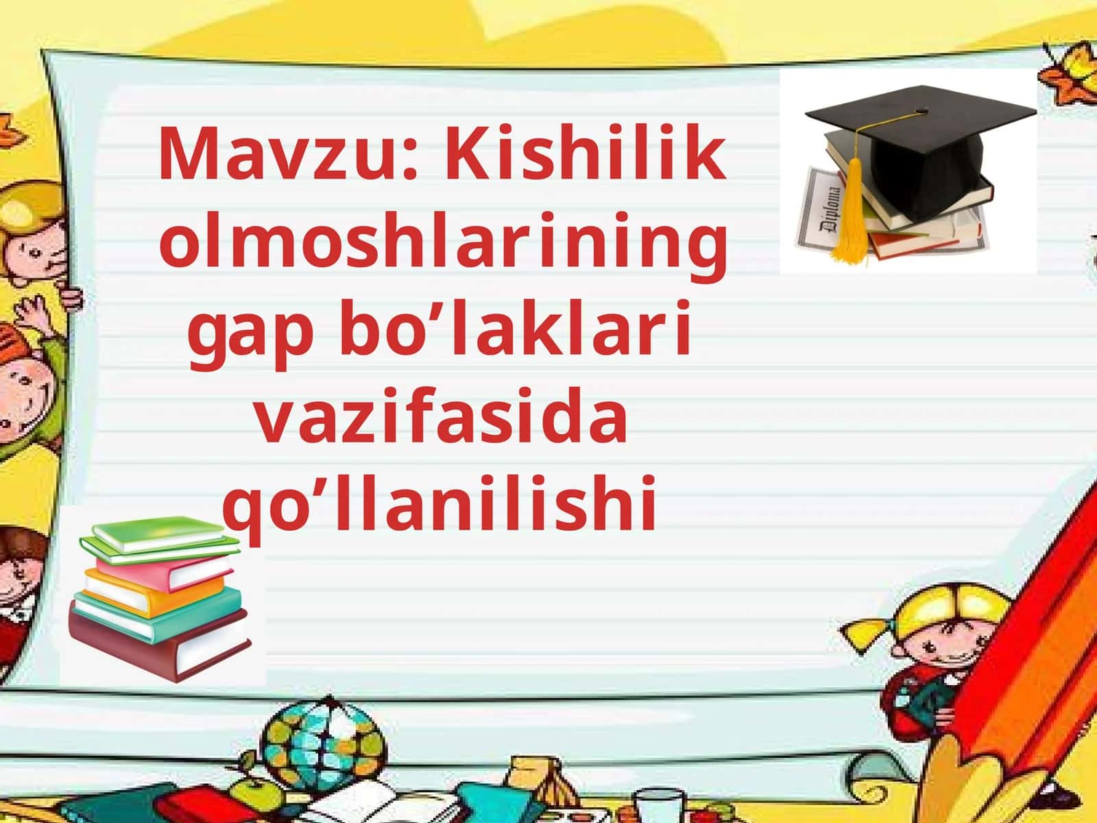 4-sinf Ona tili dars ishlanma. Kishilik olmoshlarining gap bo'laklari vazifasida qo'llanilishi 1
