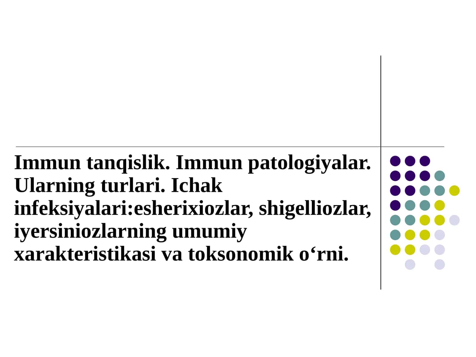Иммунтанқислик. Иммун патологиялар 1