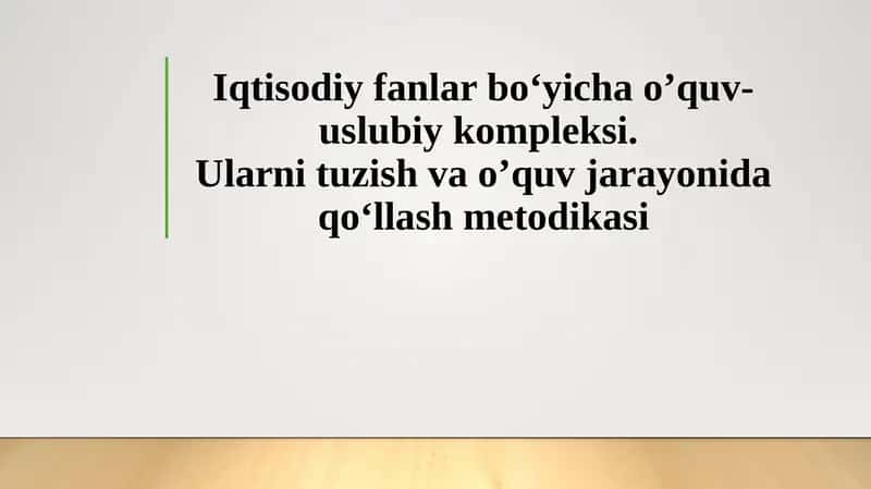 Iqtisodiyfanlar bo‘yich o‘quv-uslubiy kompleksi 1