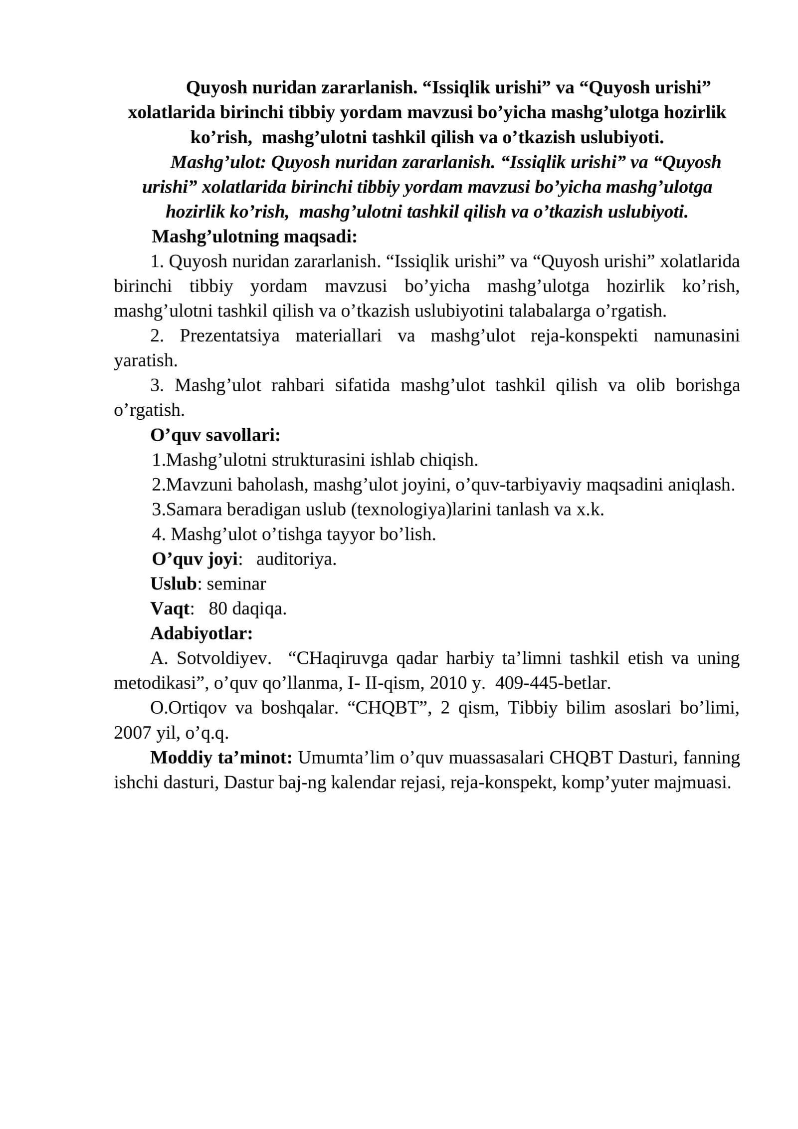 Quyosh nuridan zararlanish 1