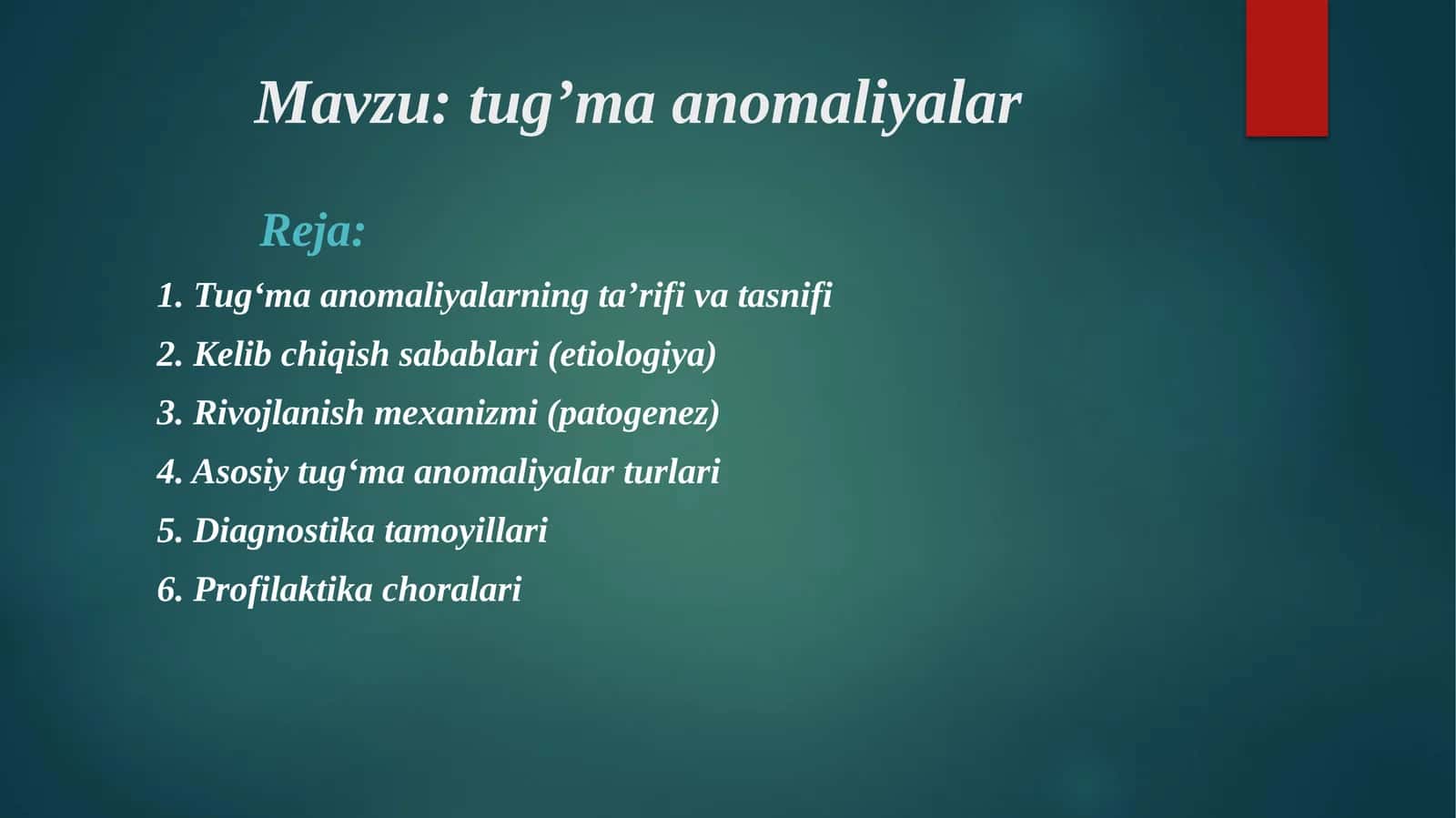 Tug‘ma anomaliyalar 1