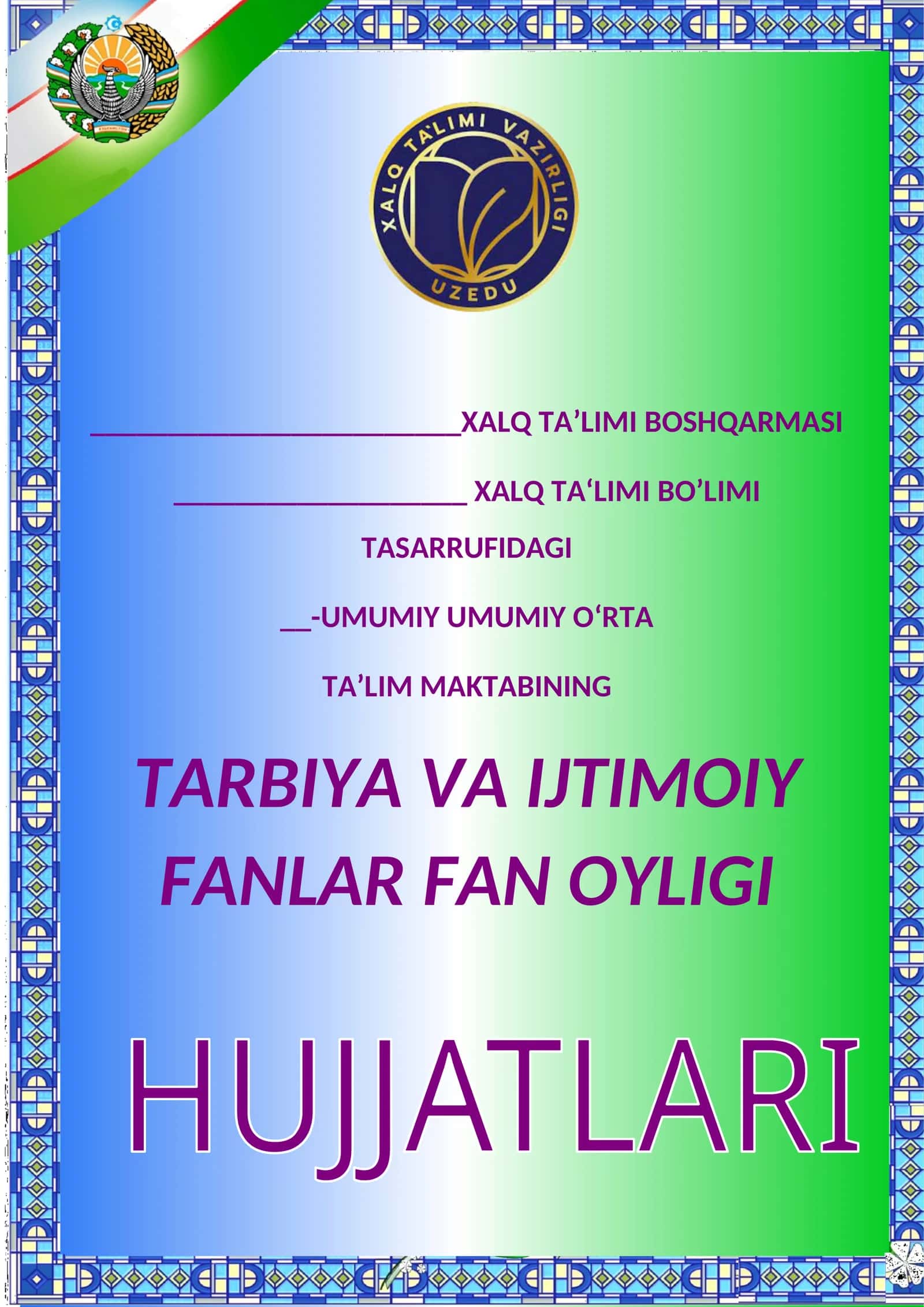 Tarbiya va ijtimoiy fanlar fan oyligi hujjatlari 1