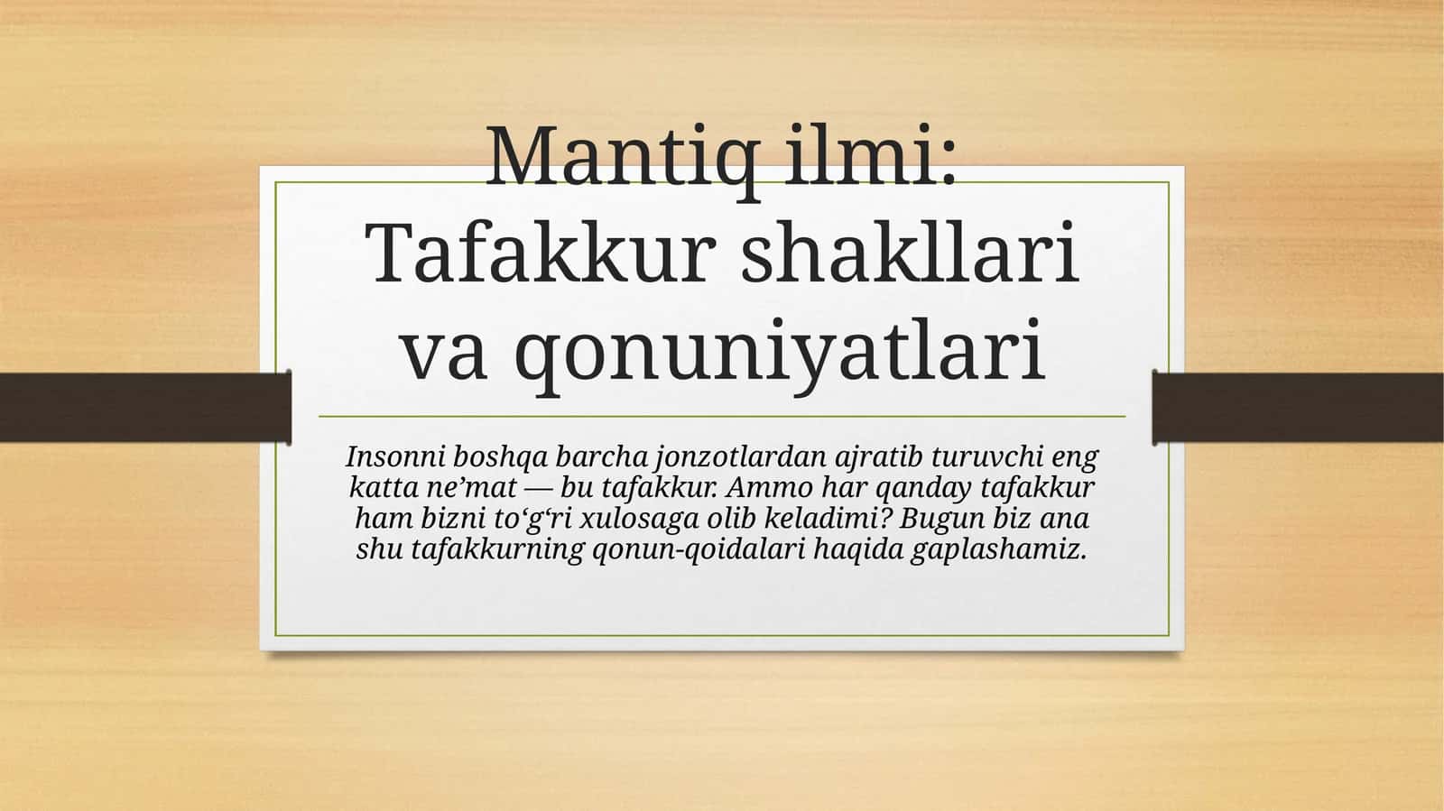 Mantiq ilmi: Tafakkur shakllari va qonuniyatlari 1