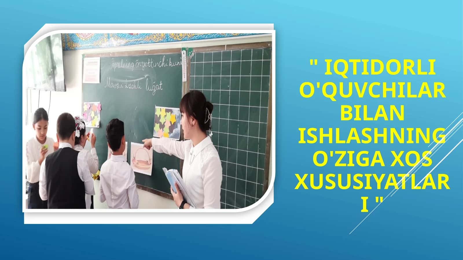 Iqtidorli o'quvchilar bilan ishlashning o'ziga xos xususiyatlari 1