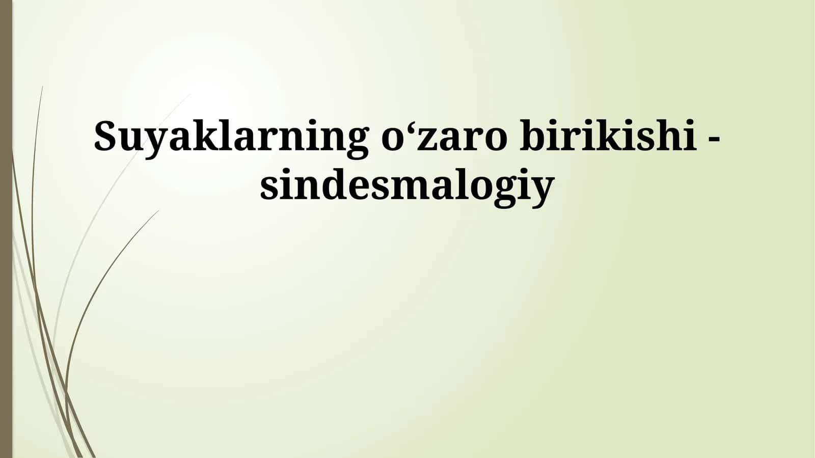 Suyaklarning oʻzaro birikishi - sindesmalogiy 1
