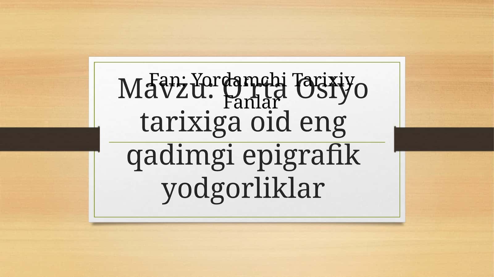 O‘rta Osiyotarixiga oid eng qadimgi epigrafik yodgorliklar 1