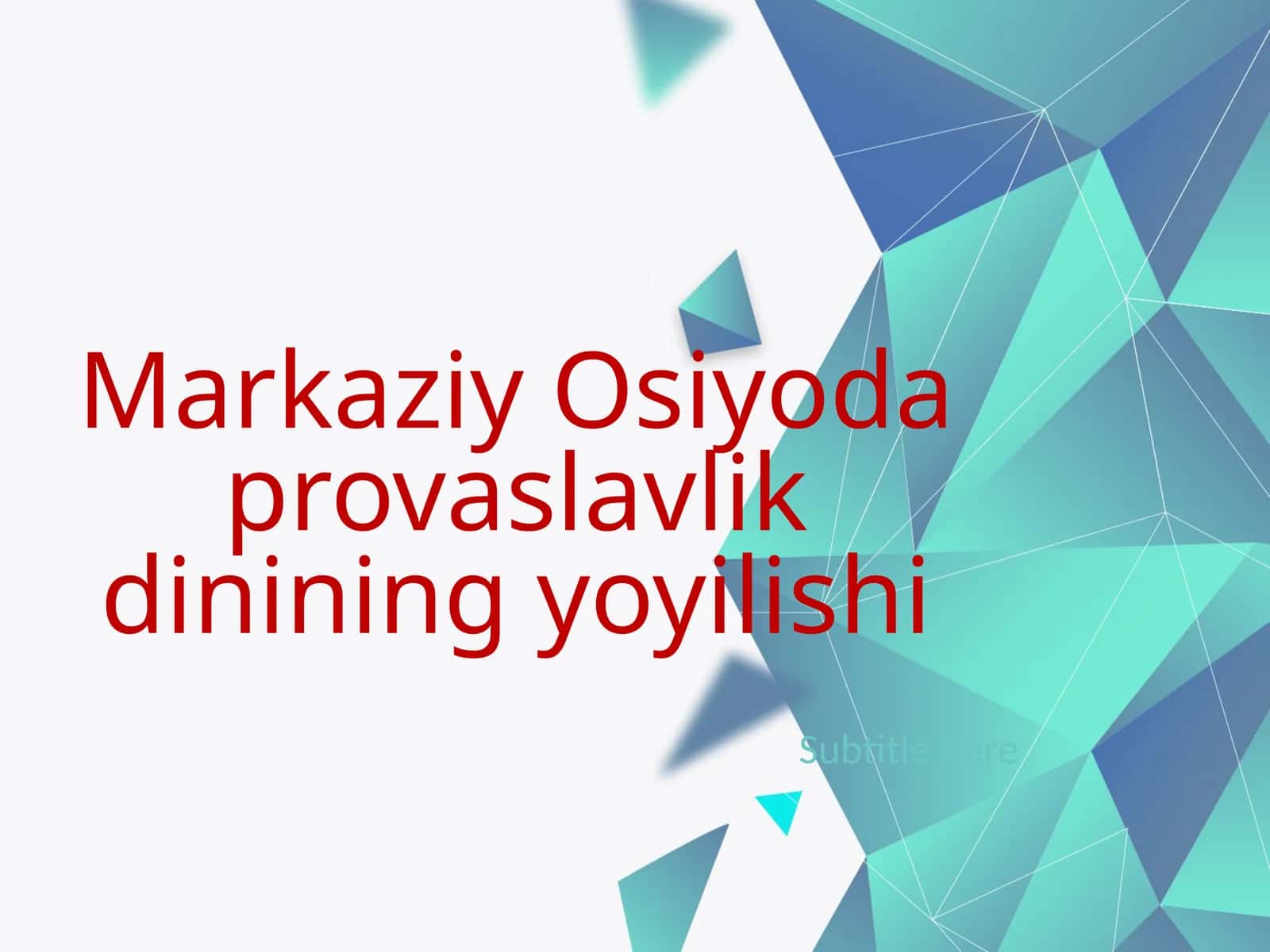Markaziy Osiyoda provaslavlik dinining yoyilishi 1