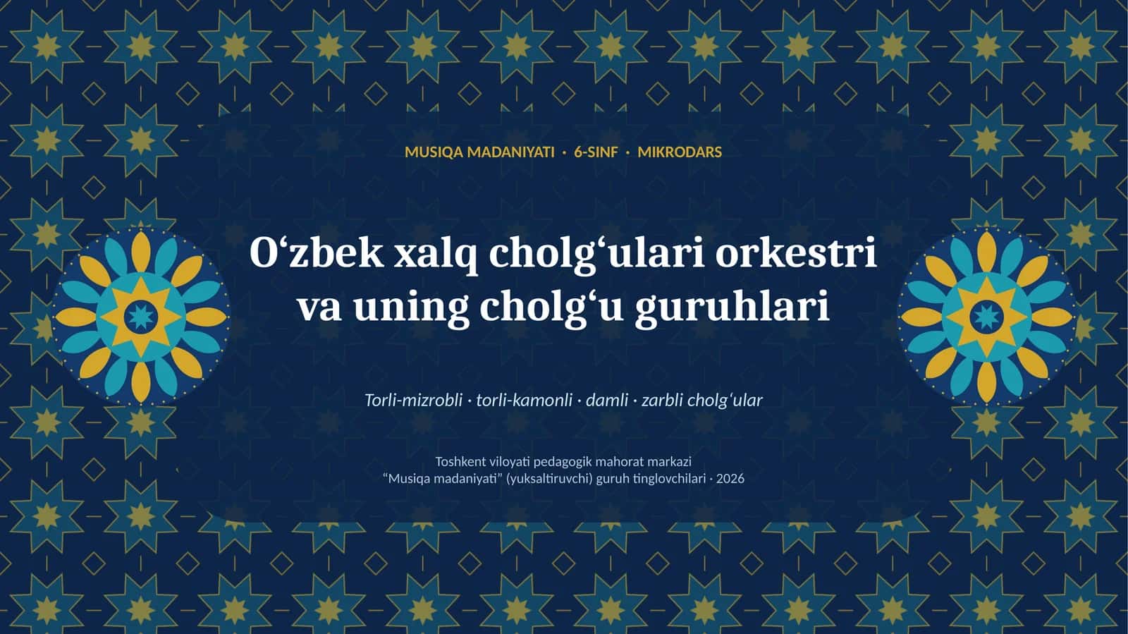 O‘zbek xalq cholg‘ulari orkestri va uning cholg‘u guruhlari 1