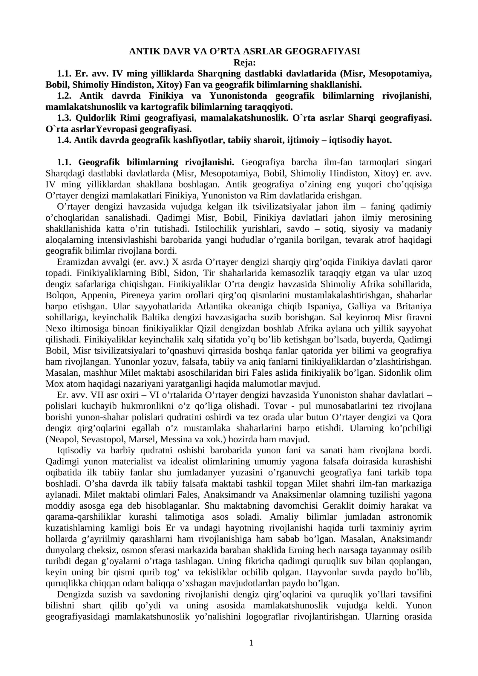 ANTIK DAVR VA O’RTA ASRLAR GЕOGRAFIYASI 1