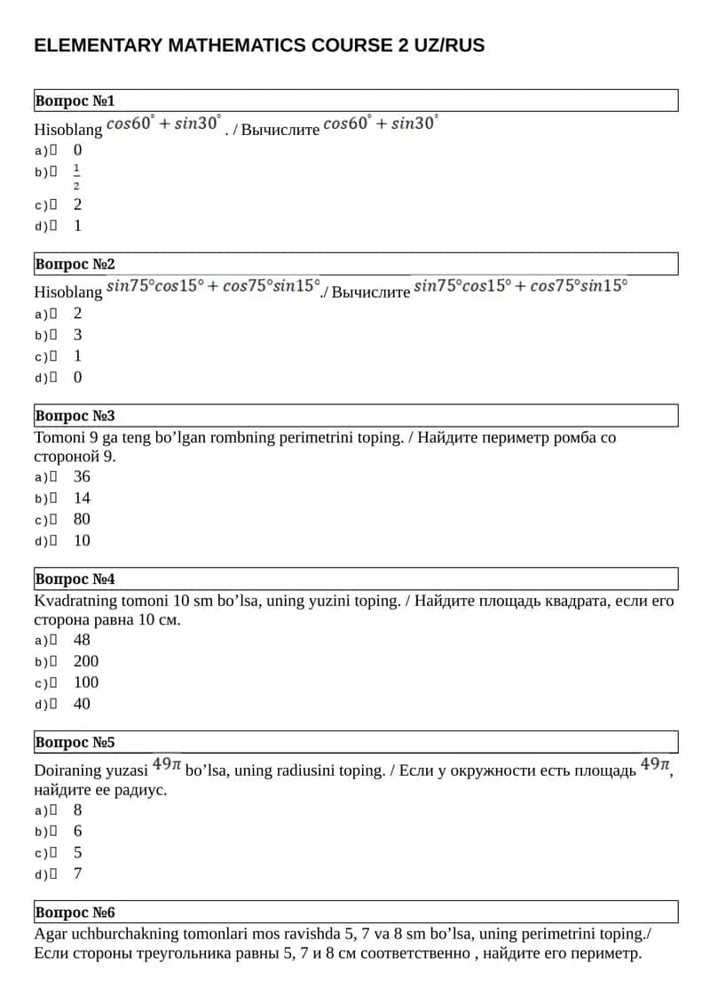 ELEMENTARY MATHEMATICS COURSE 2 UZ/RUS 1