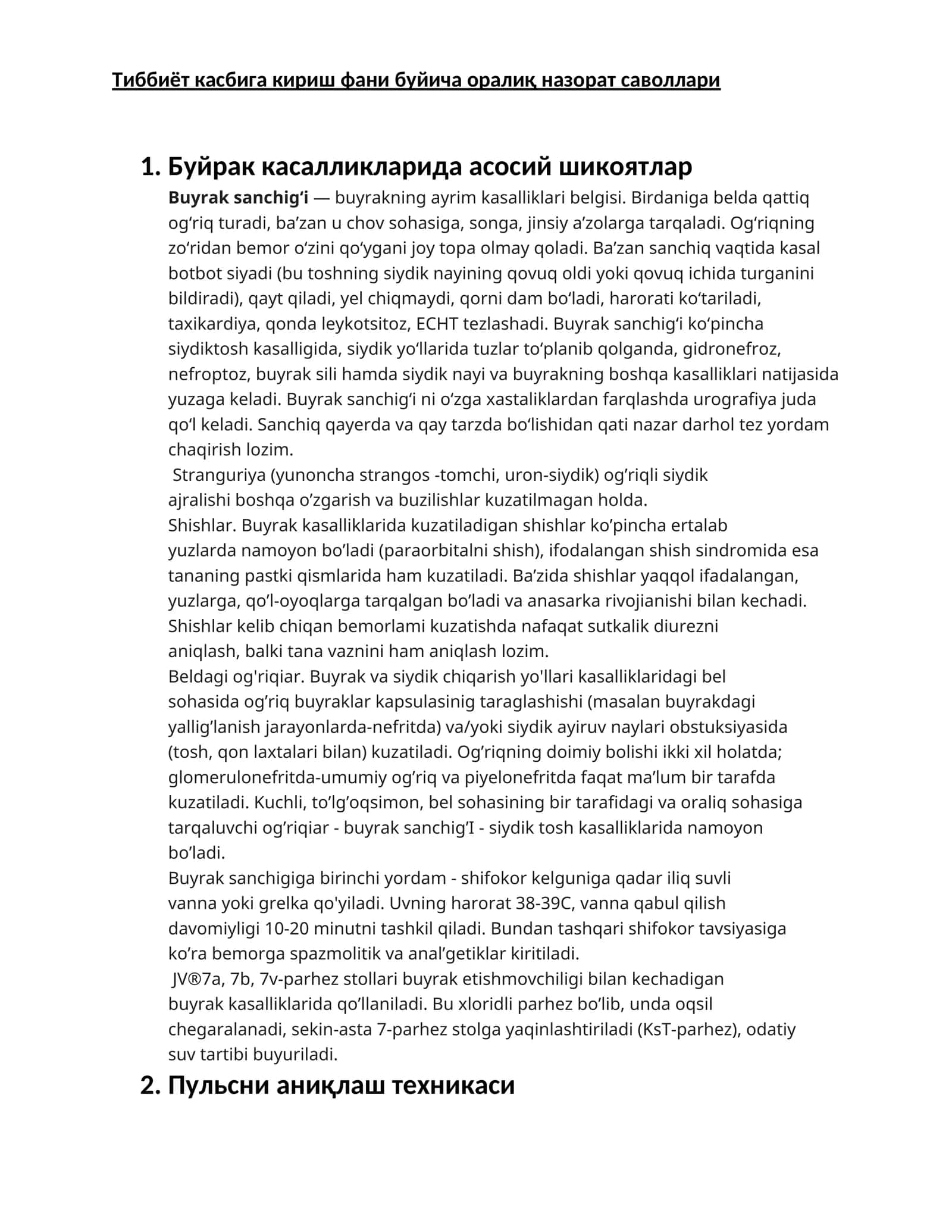 Тиббиёт касбига кириш фани буйича оралиқ назорат саволлари 1
