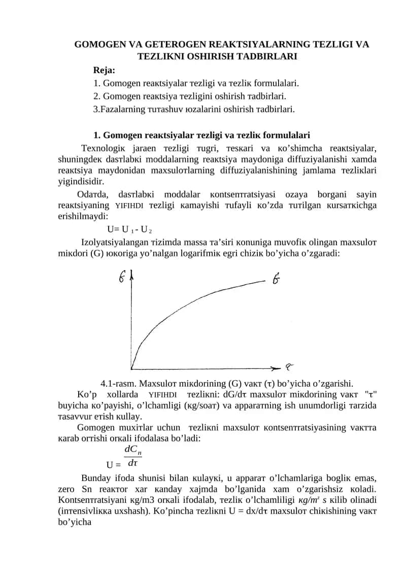 GOMOGEN VA GETEROGEN REAKTSIYALARNING TEZLIGI VA TEZLIKNI OSHIRISH TADBIRLARI 1