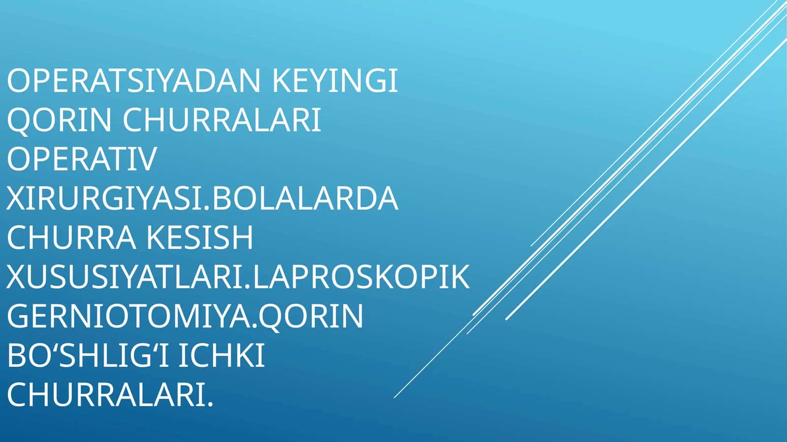 Operatsiyadan keyin qorin chirralari 1