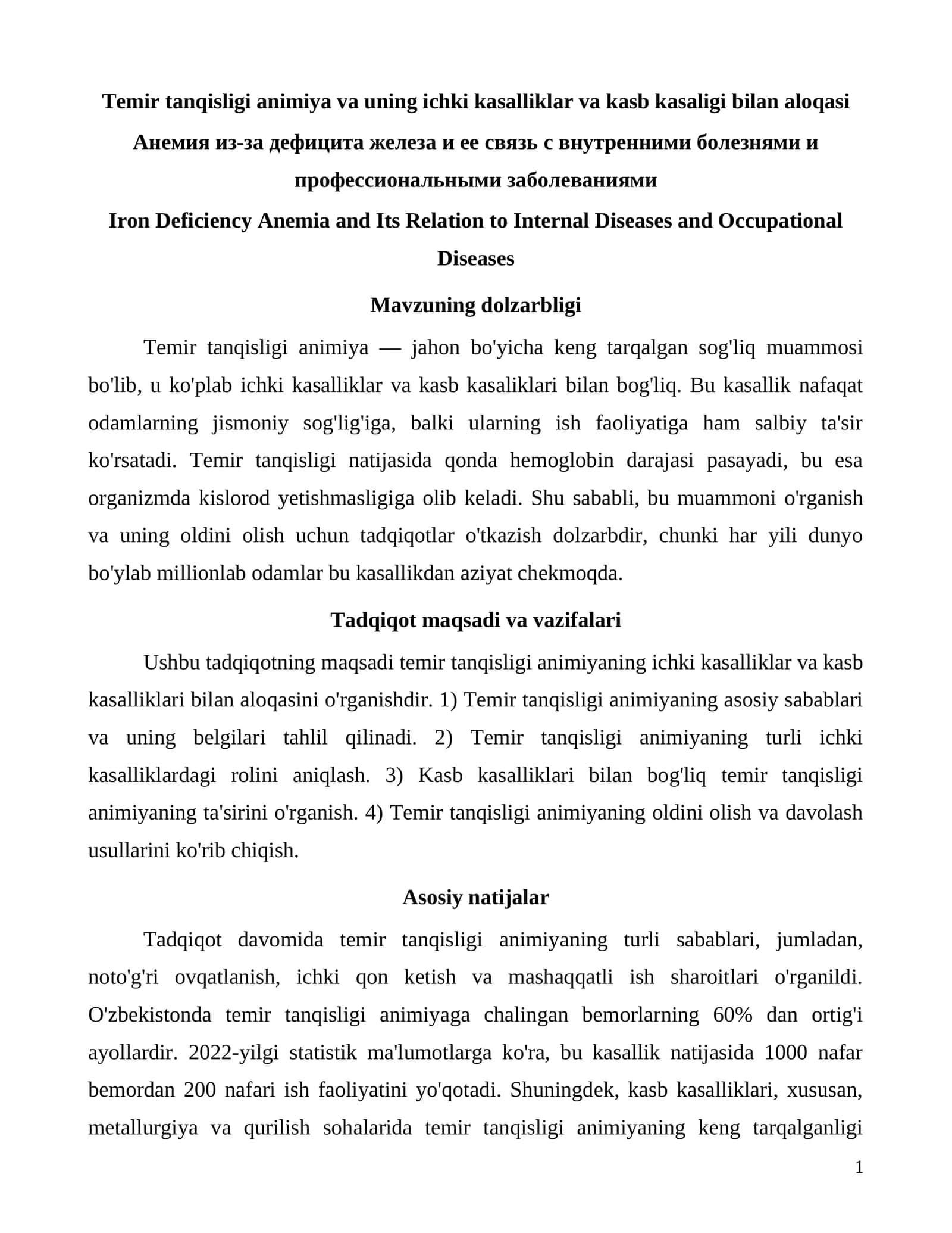 Temir tanqisligi animiya va uning ichki kasalliklar va kasb kasaligi bilan aloqasi 1