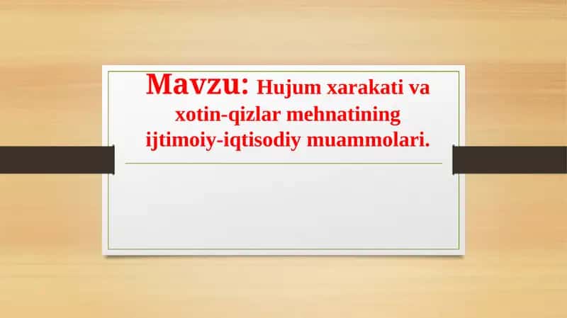 Mavzu: Hujum xarakati va xotin-qizlar mehnatining ijtimoiy-iqtisodiy muammolari 1