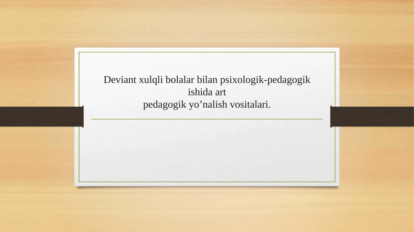 Deviant xulqli bolalar bilan psixologik-pedagogik ishida artpedagogik yo’nalish vositalari 1