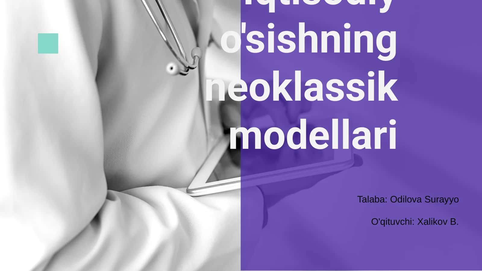 Iqtisodiy o'sishning neoklassik modellari 1
