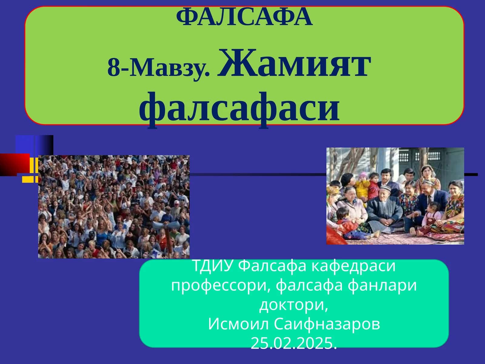 FALSAFA.Иқтисодий мутахассисликлар учун дарслик 1