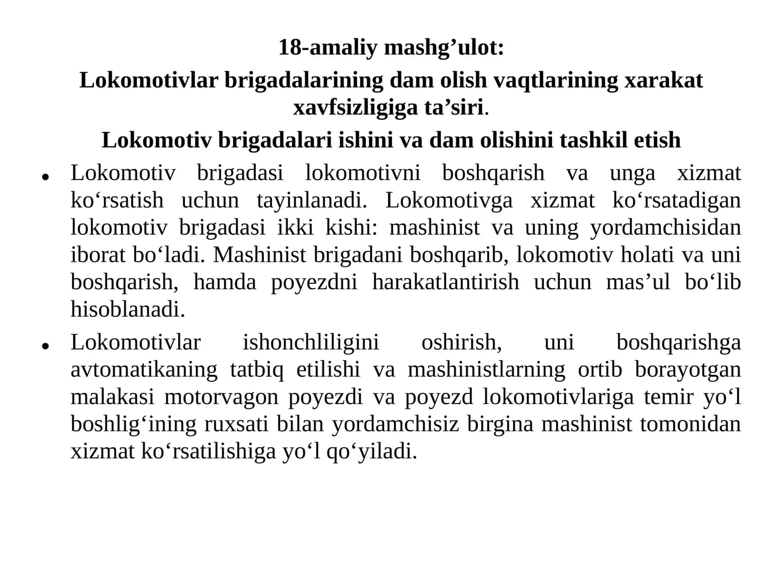 Lokomotivlar brigadasi ishini va dam olishini tashkil etish 1