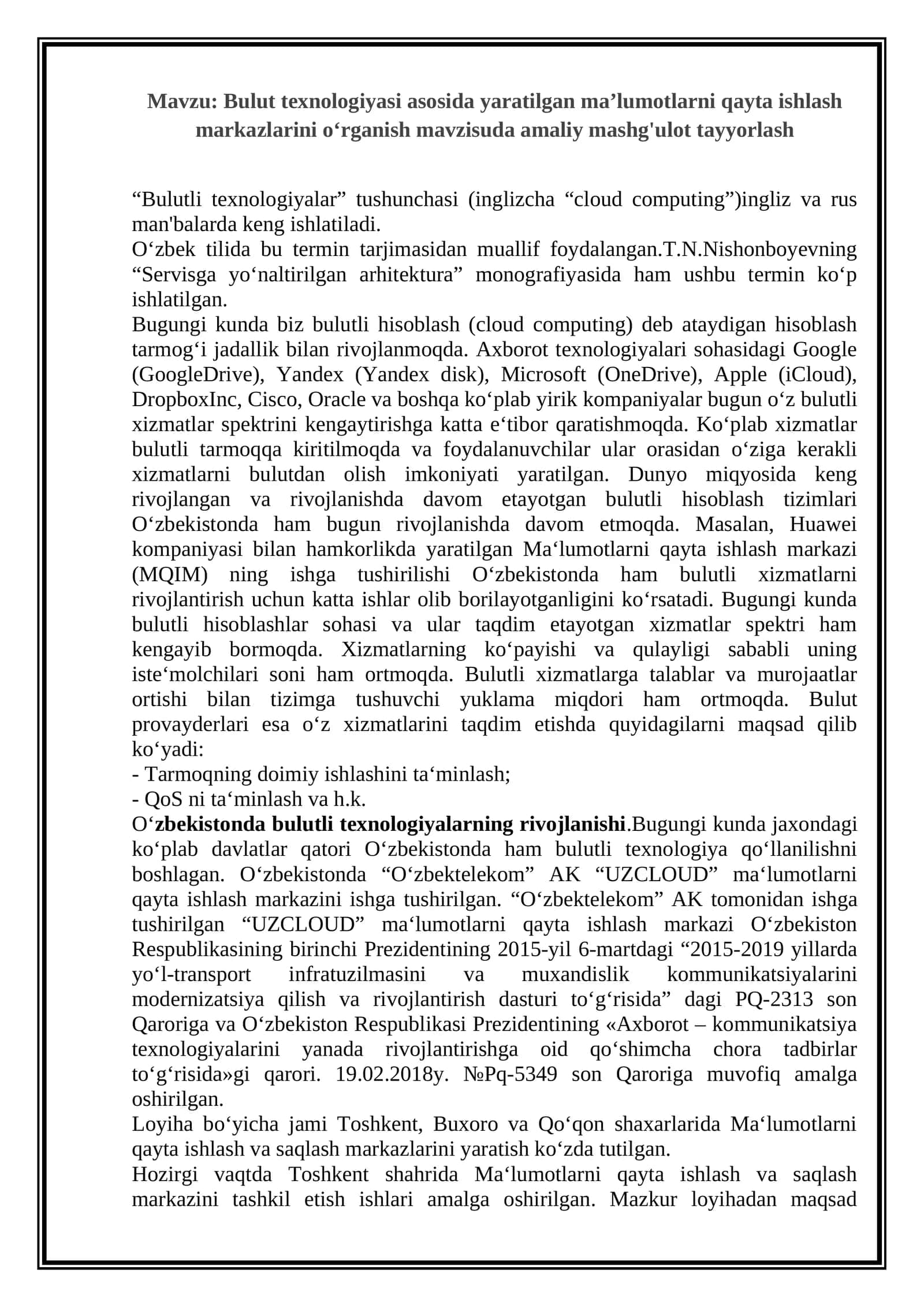 Bulut texnologiyasi asosida yaratilgan ma’lumotlarni qayta ishlash markazlarini о‘rganish mavzisuda amaliy mashg'ulot tayyorlash 1