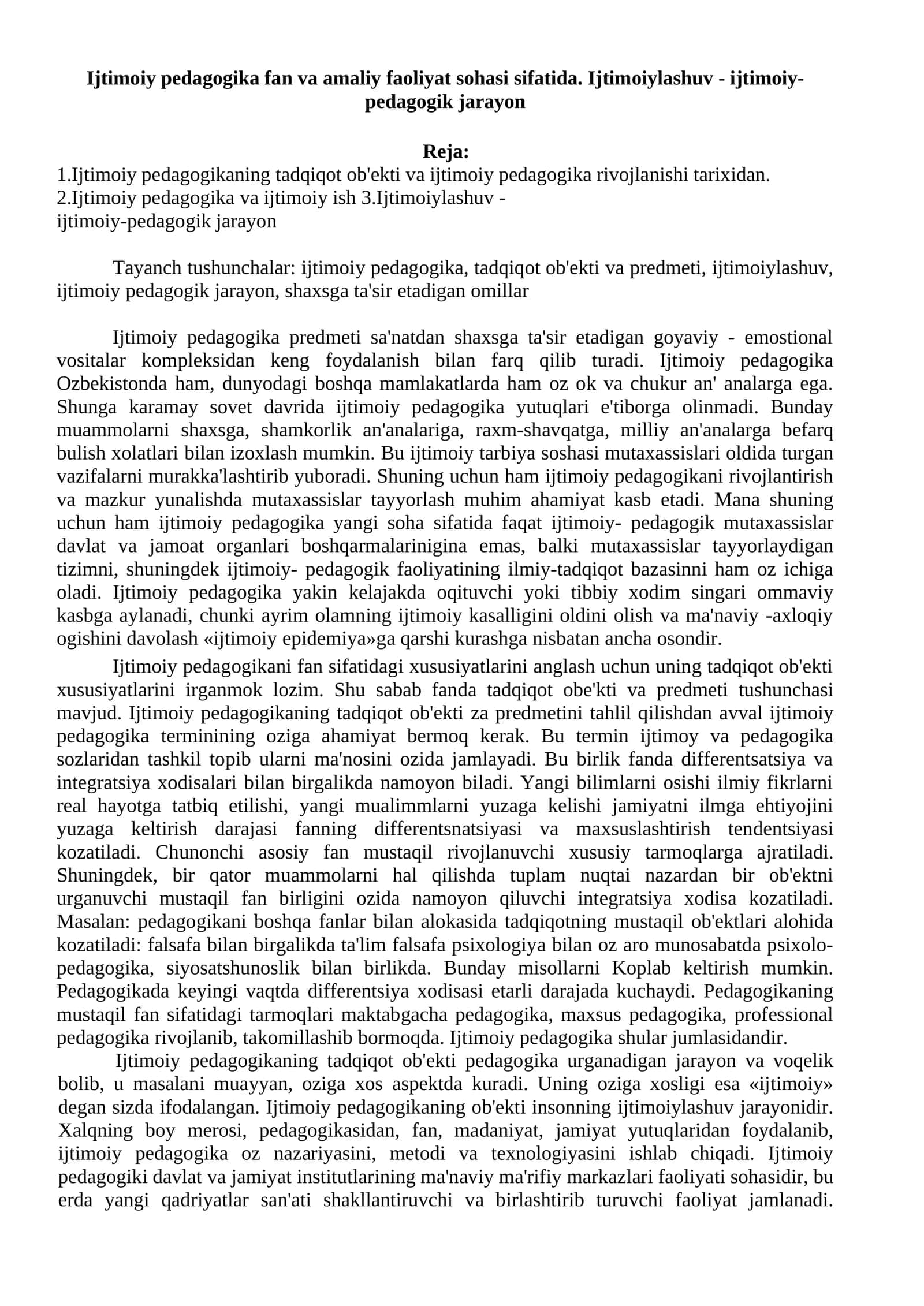 Ijtimoiy pedagogika fan va amaliy faoliyat sohasi sifatida 1