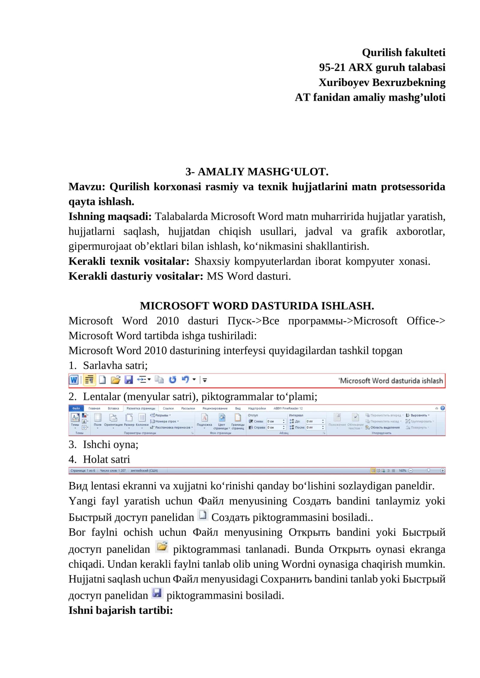 Qurilish korxonasi rasmiy va texnik hujjatlarini matn protsessorida qayta ishlash 1