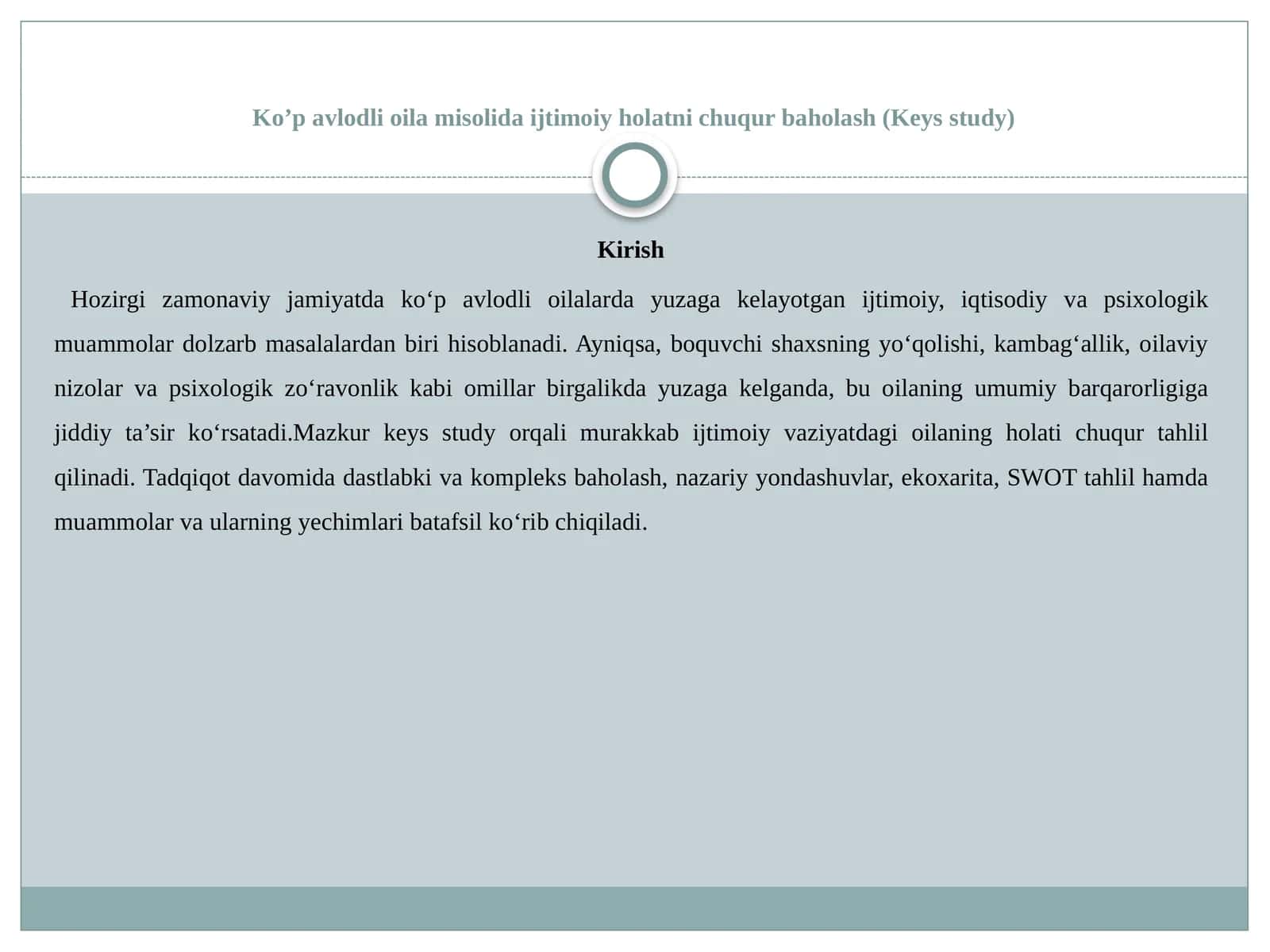Ko’p avlodli oila misolida ijtimoiy holatni chuqur baholash (Keys study) 1