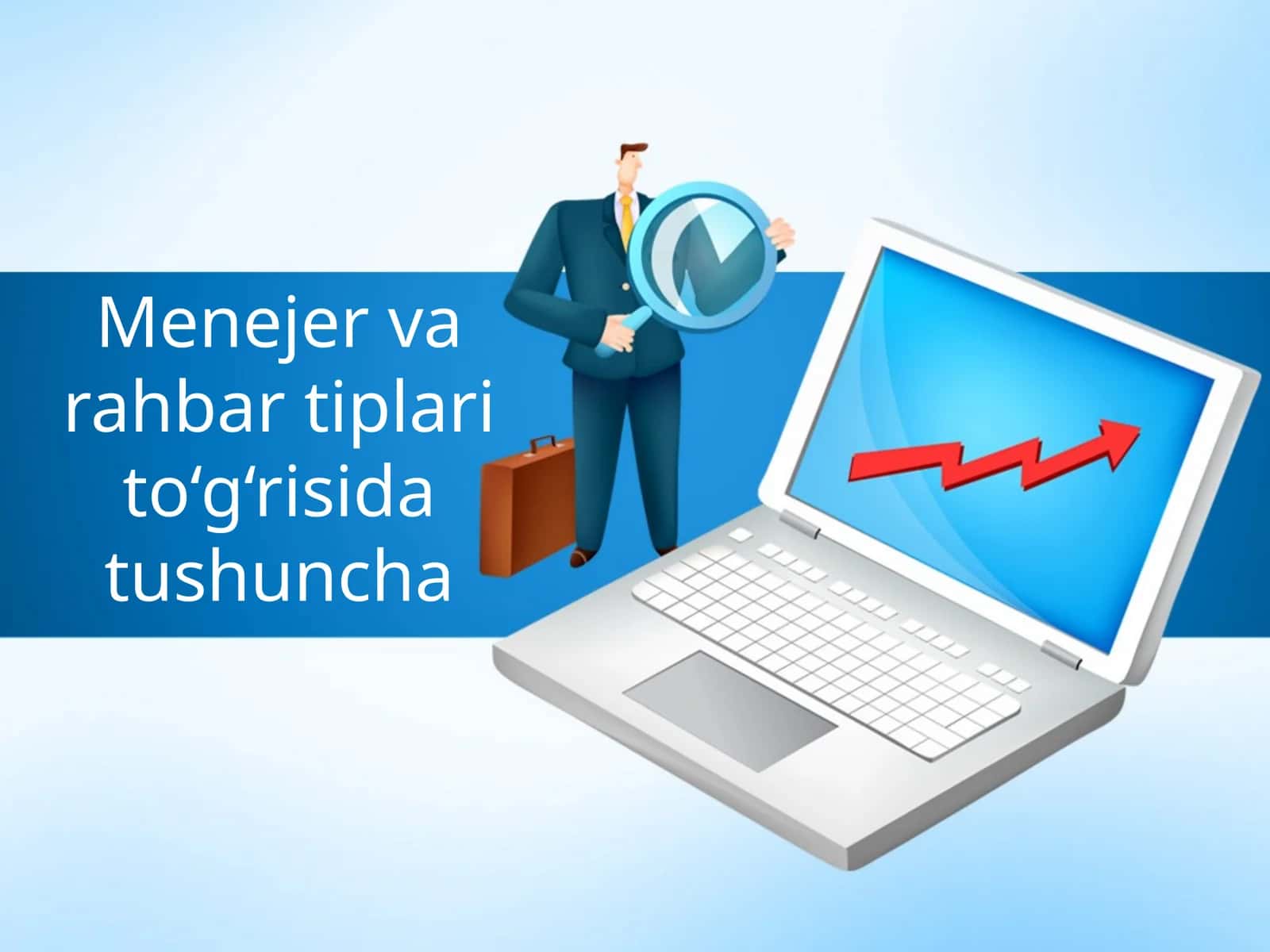 Menejer va rahbar tiplari to‘g‘risida tushuncha 1