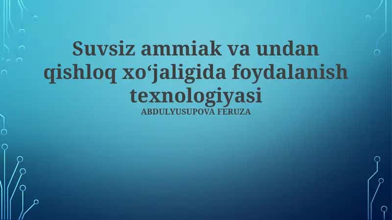 Suvsiz ammiak va undan qishloq xoʻjaligida foydalanish texnologiyasi 1