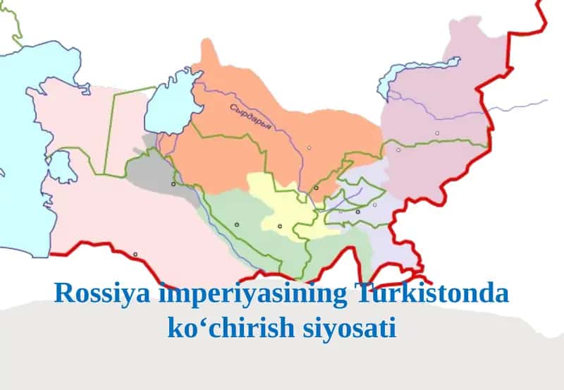 Rossiyaimperiyasining Turkistonga ochirish siyosati 1