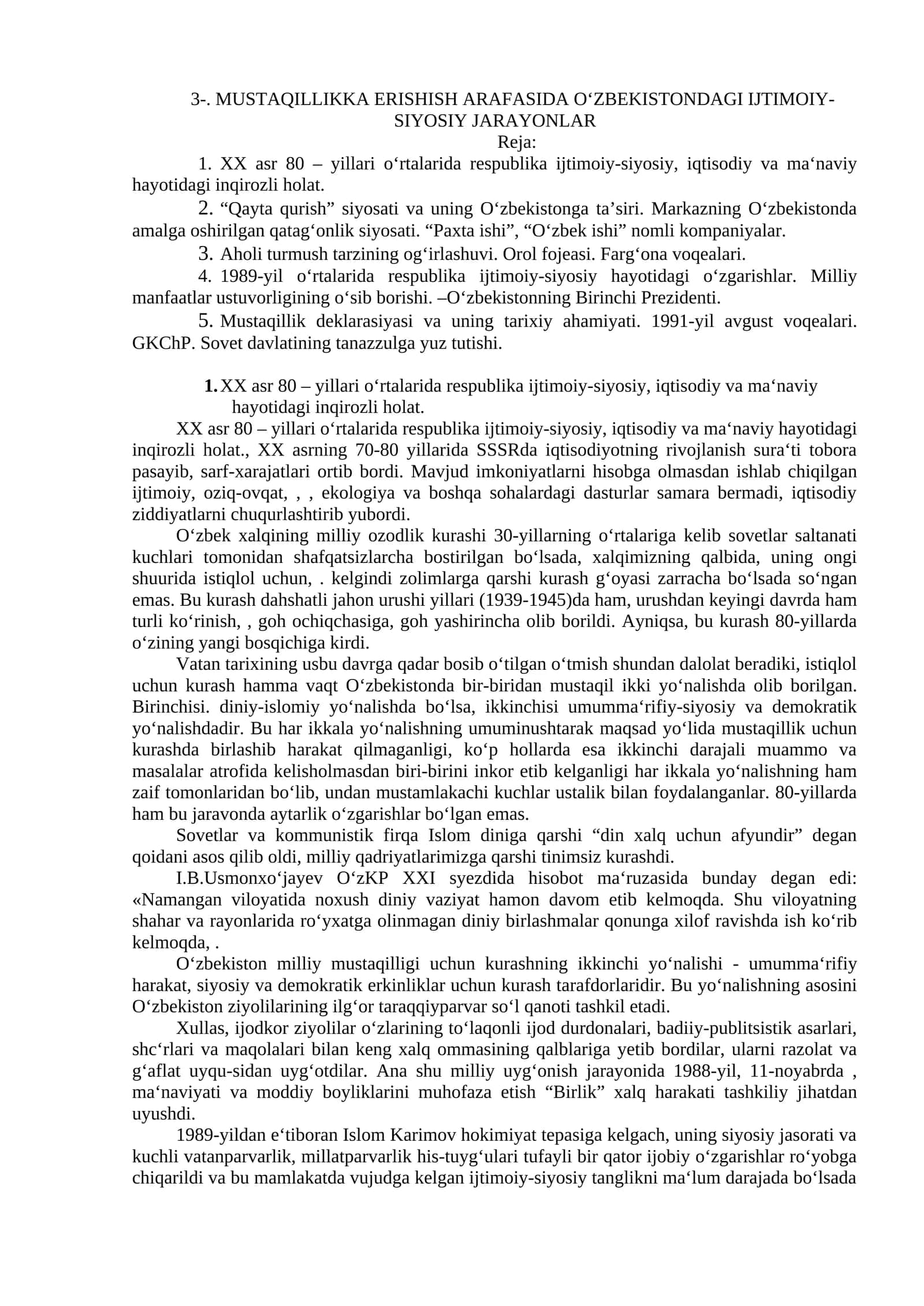 MUSTAQILLIKKA ERISHISH ARAFASIDA OʻZBEKISTONDAGI IJTIMOIY-SIYOSIY JARAYONLAR 1