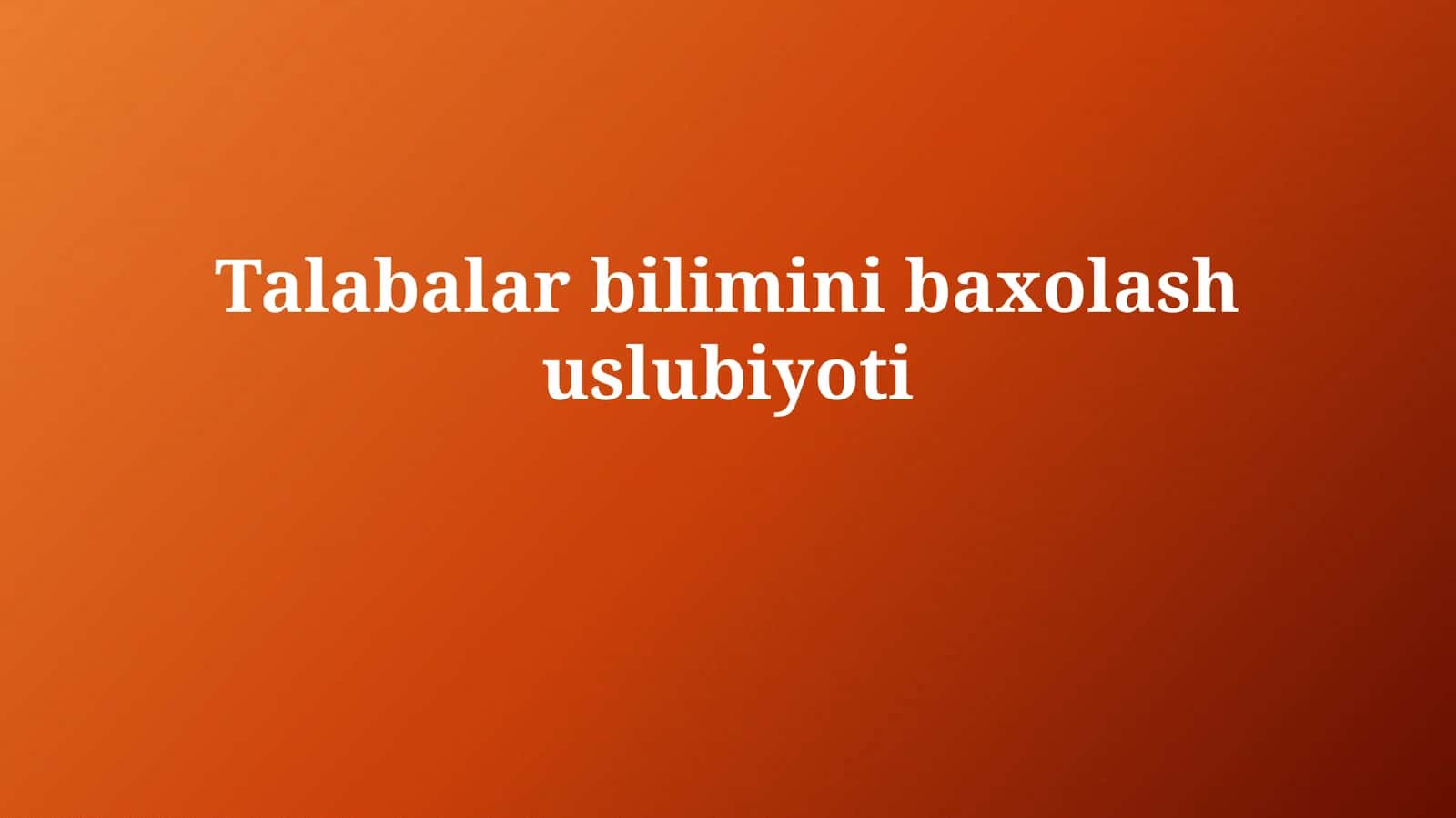 Talabalar bilimini baxlash uslubi 1