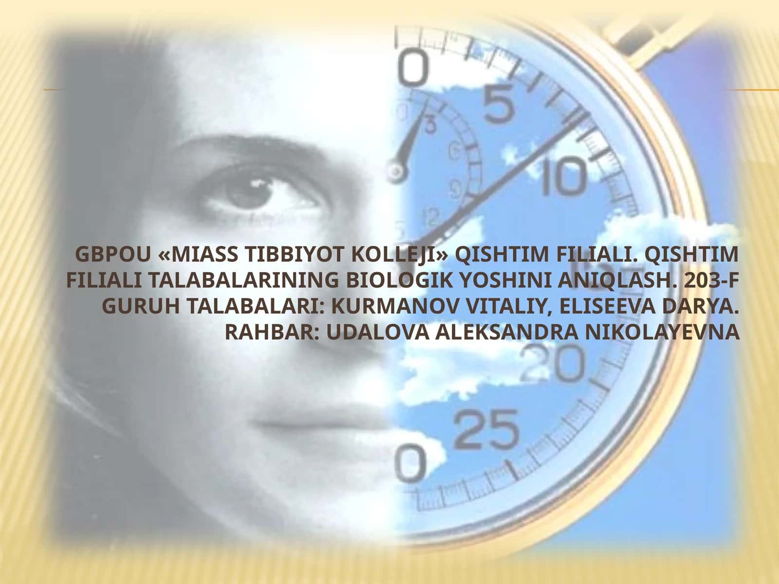 Erta tug'ruq muammolari va ularning oqibatlari 1