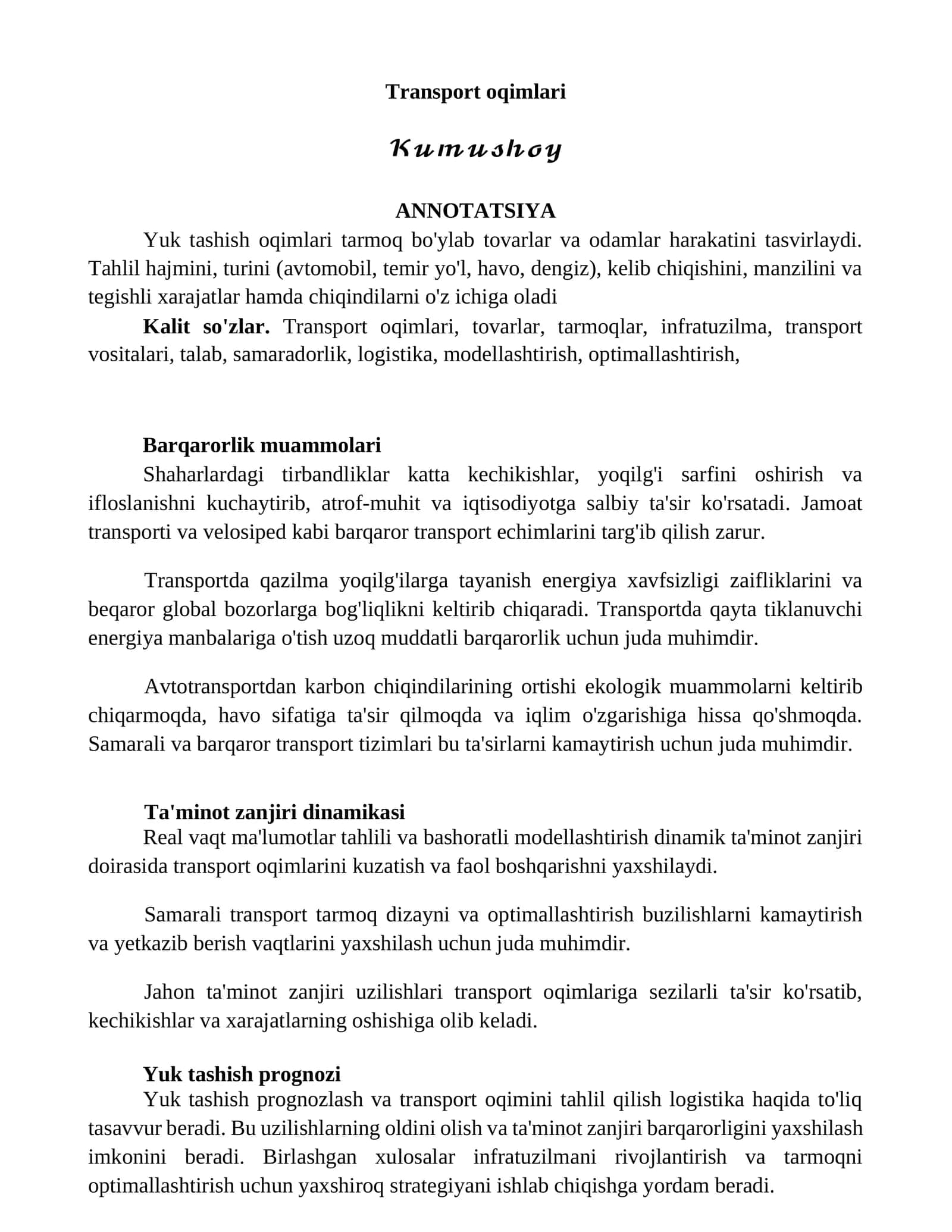 Transport oqimlari 1