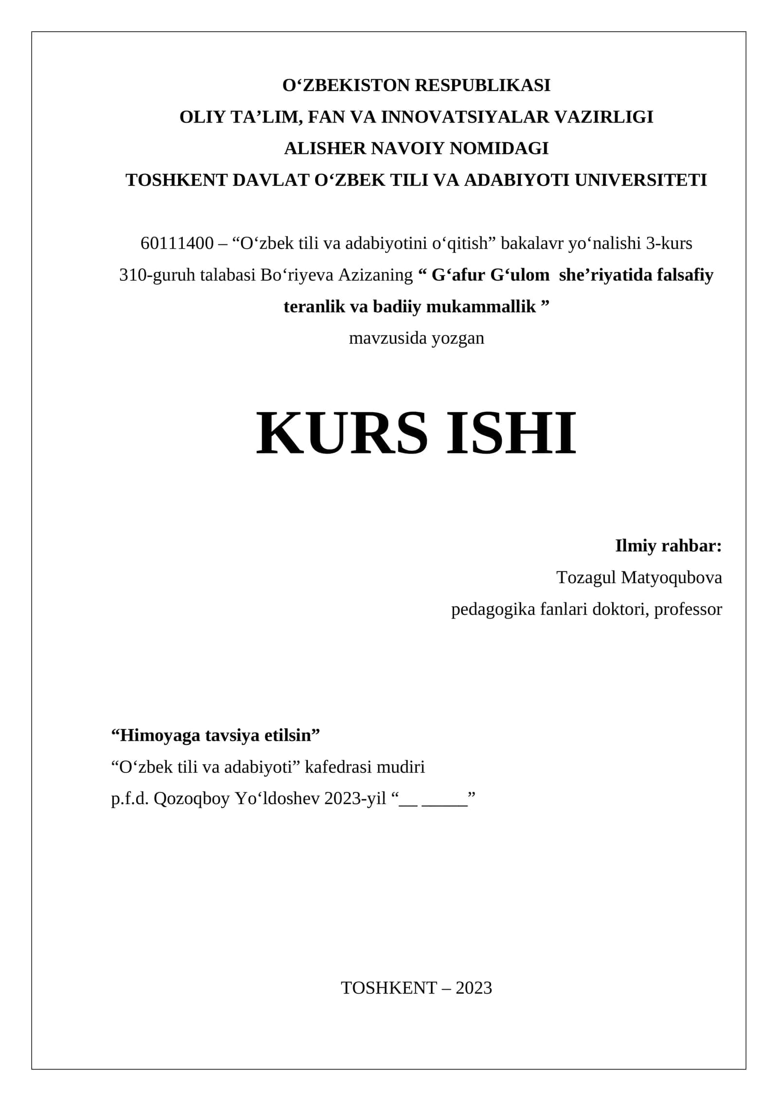 G‘afur G‘ulom she’riyatida falsafiy teranlik va badiiy mukammallik 1