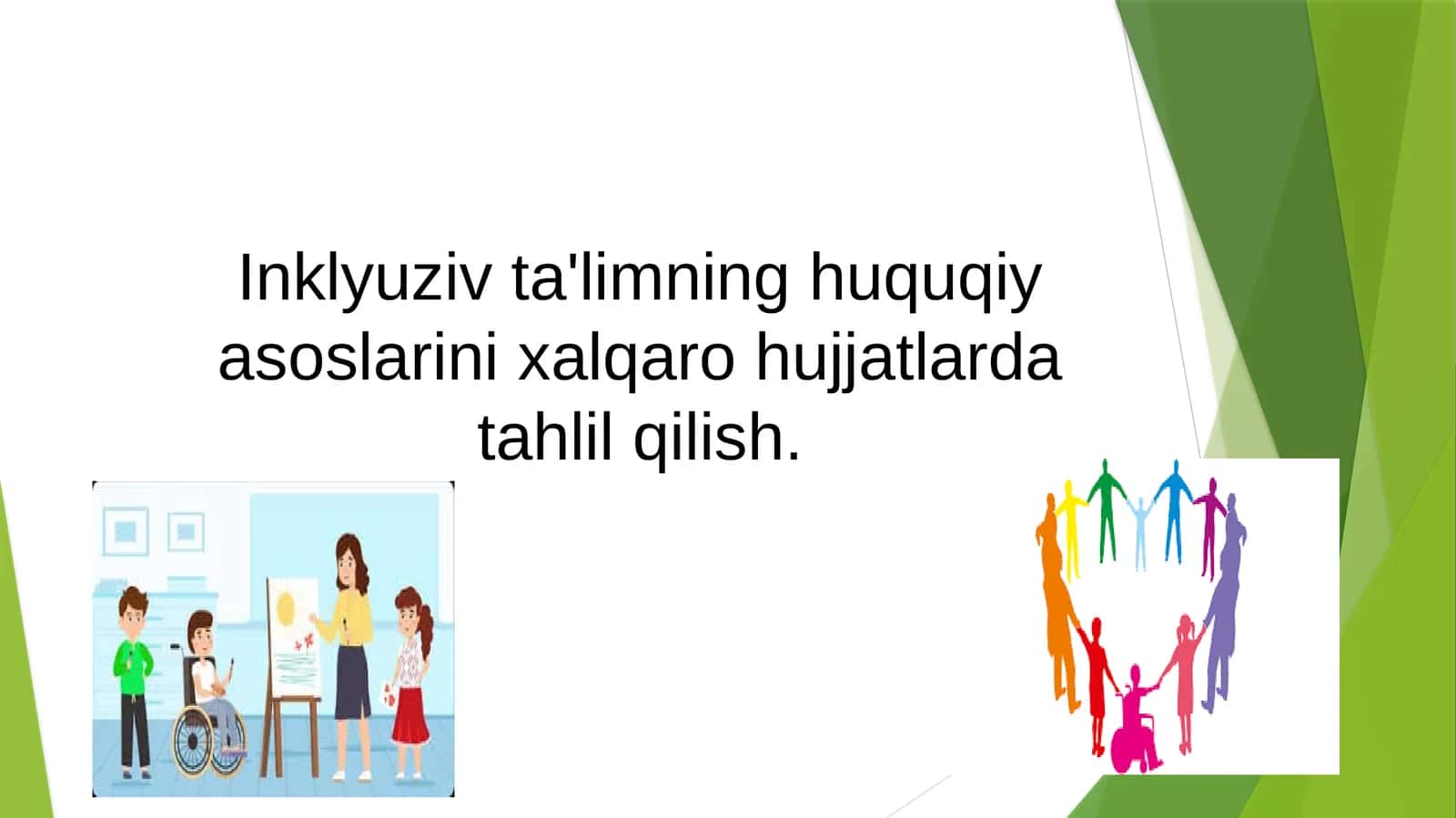 Inklyuziv ta'limning huquqiy asoslarini xalqaro hujjatlarda tahlil qilish. 1