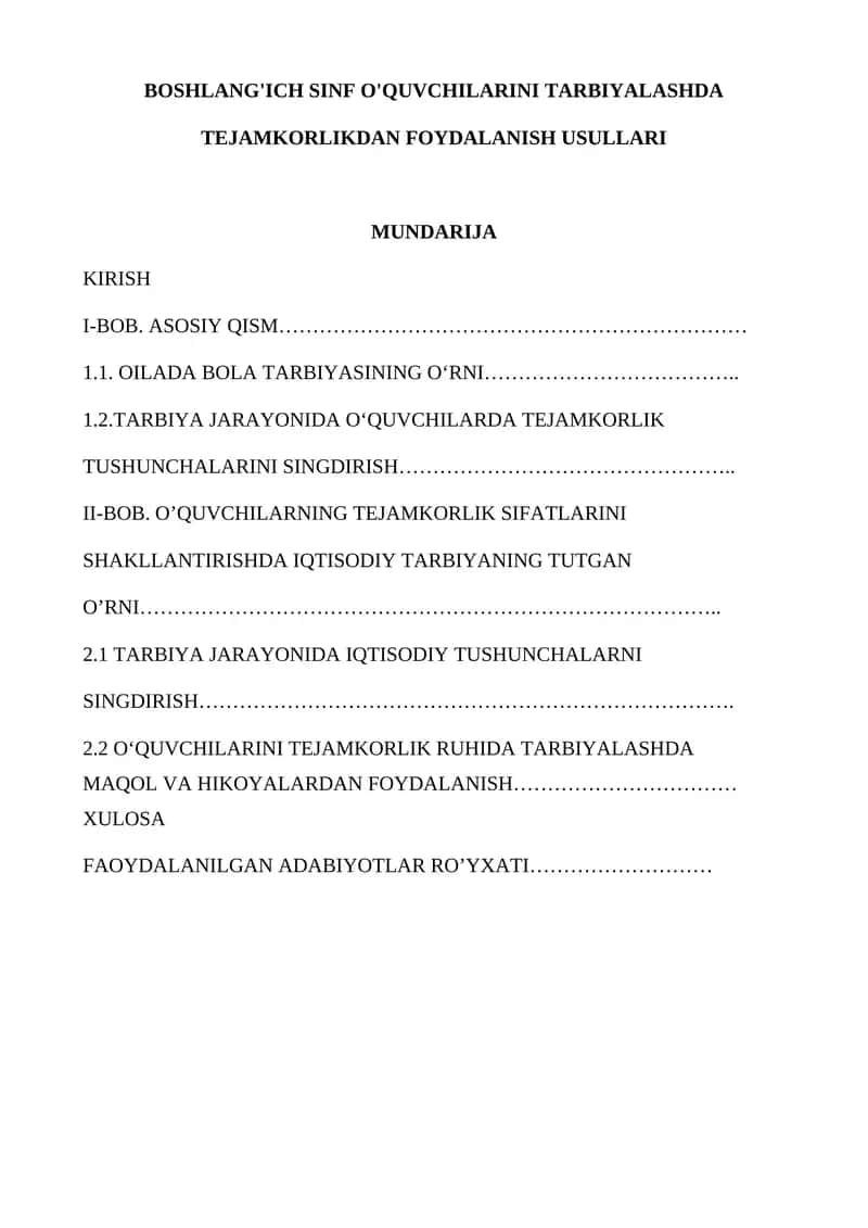 O'QUVCHILARNING TEJAMKORLIK SIFATLARINI SHAKLLANTIRISHDA IQTISODIY TARBIYANING TUTGAN O’RNI 1