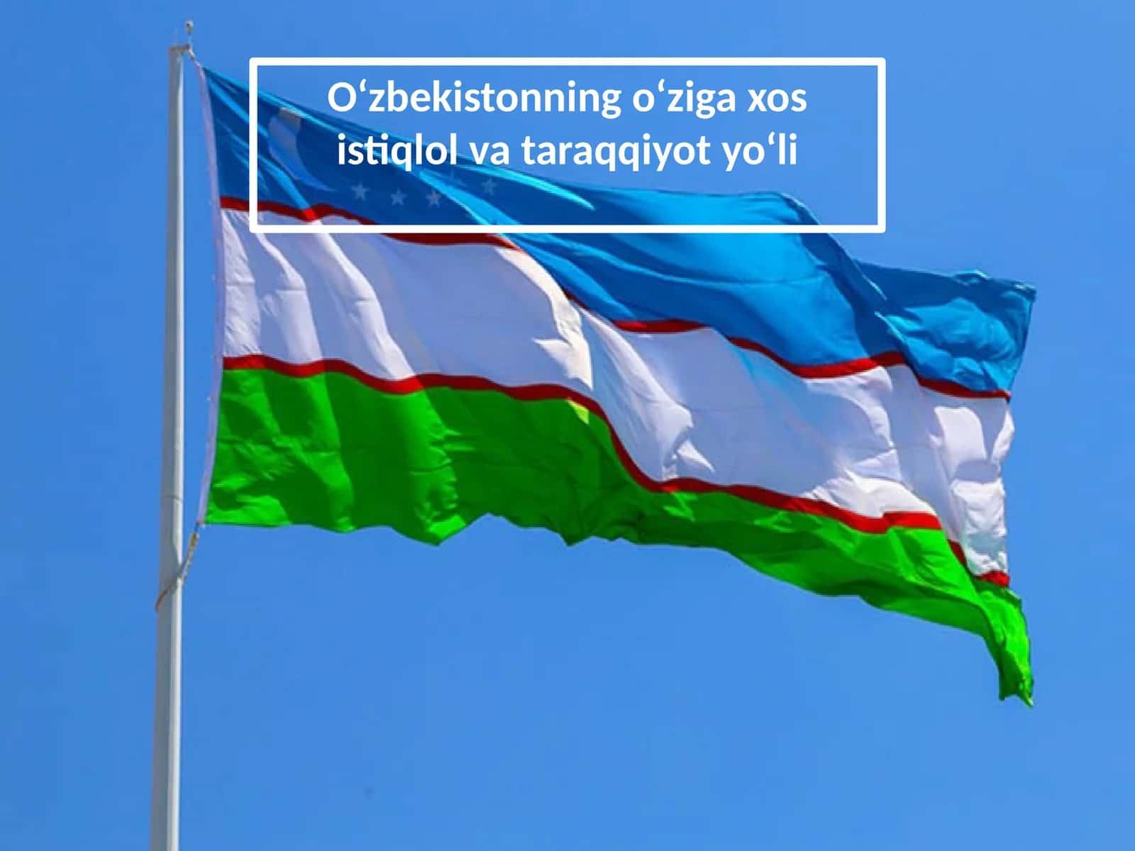 O‘zbekistonning o‘ziga xos istiqlol va taraqqiyot yo‘li 1